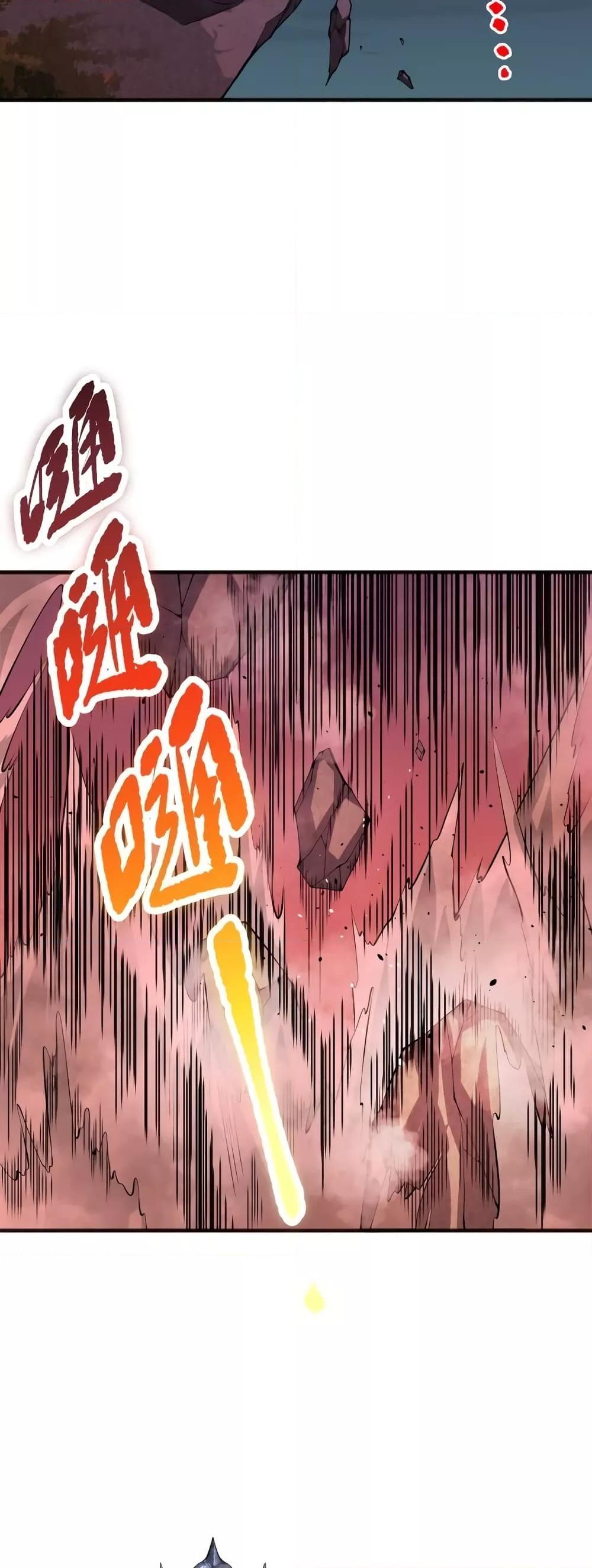 Disastrous Necromancer ตอนที่ 36 19
