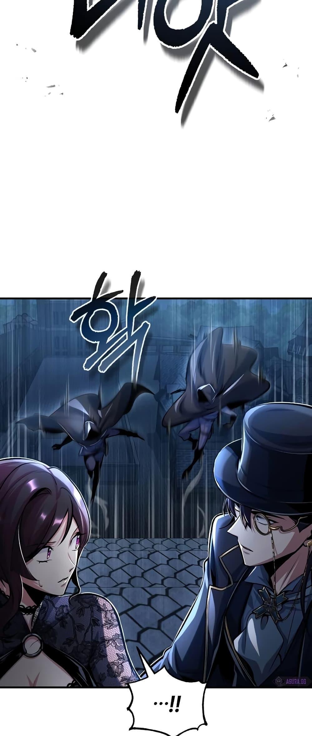 Academy’s Undercover Professor ตอนที่ 36 21