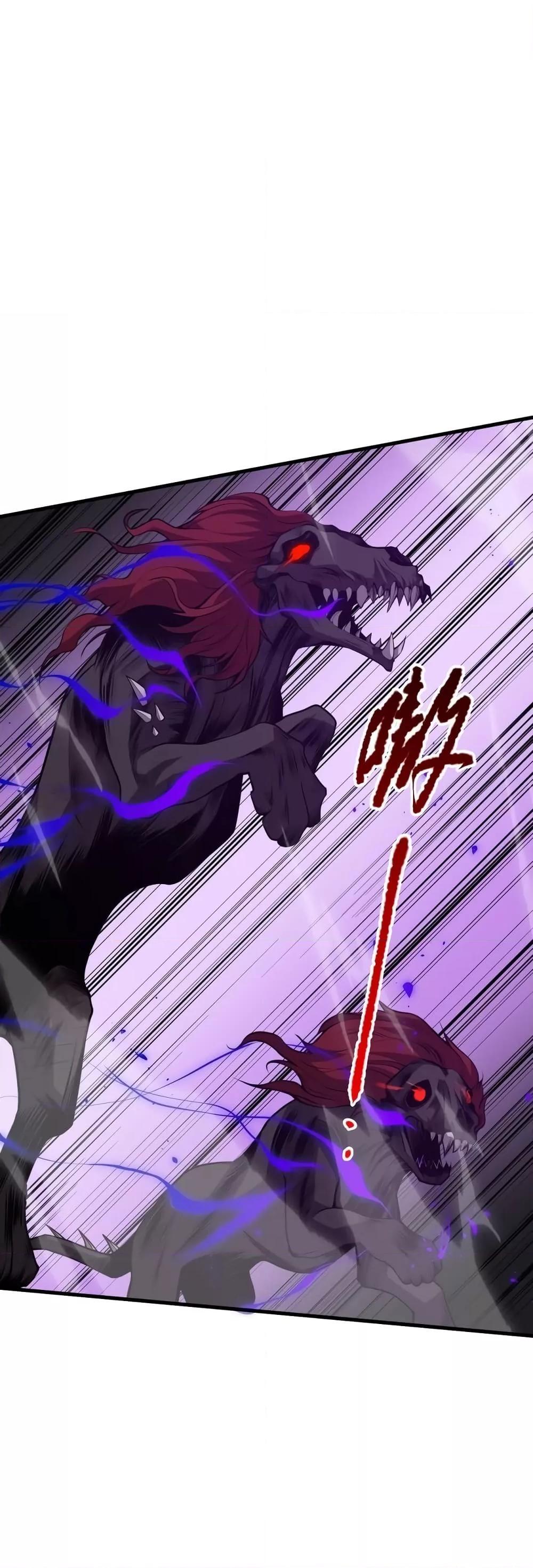 Disastrous Necromancer ตอนที่ 34 21