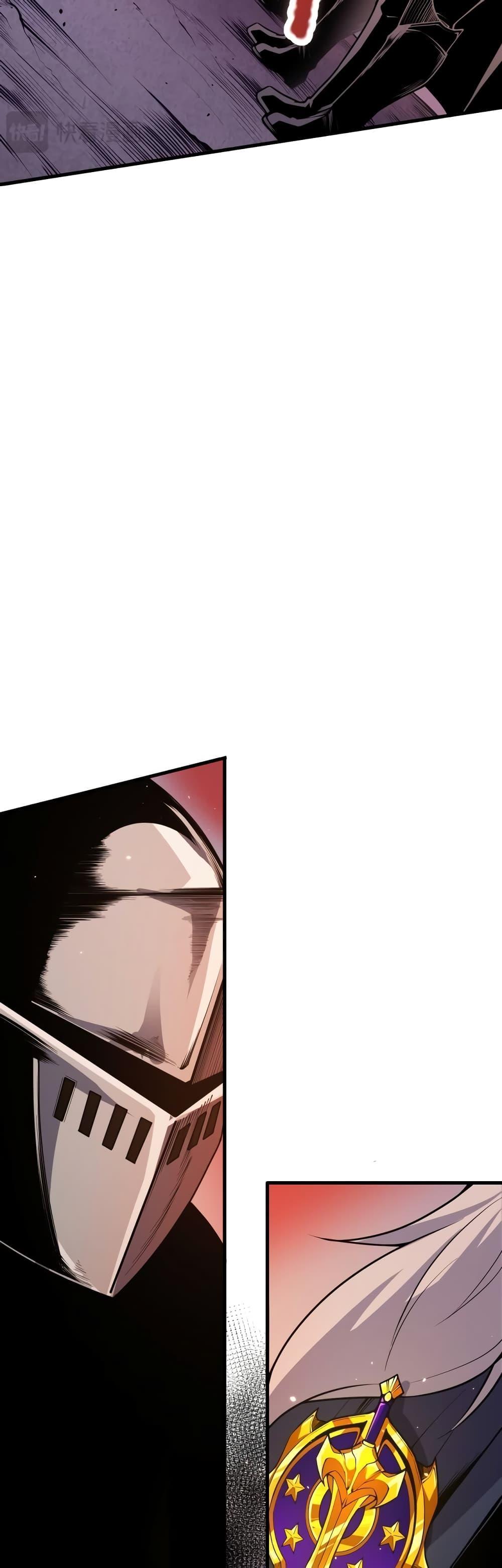 Disastrous Necromancer ตอนที่ 33 21
