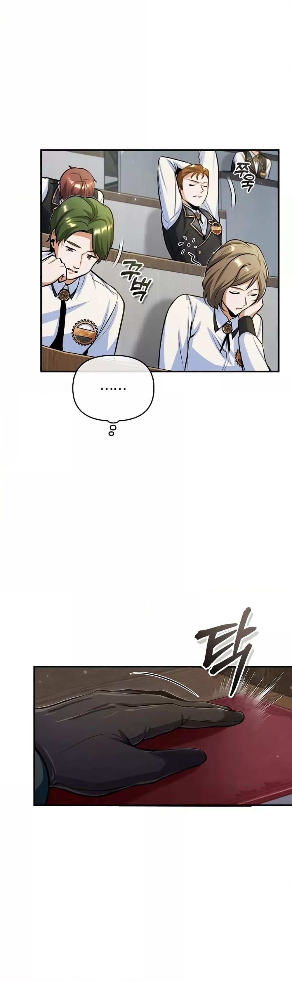 Academy’s Undercover Professor ตอนที่ 31 22