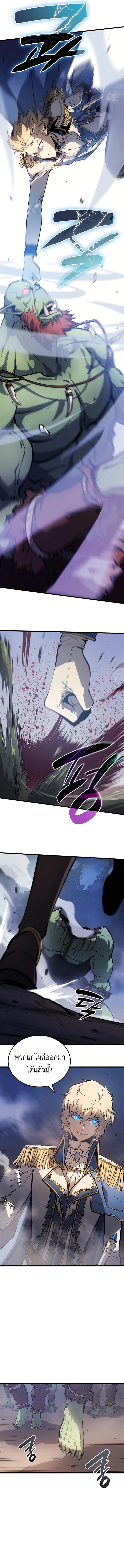 The Count’s Youngest Son is A Player ตอนที่ 7 2