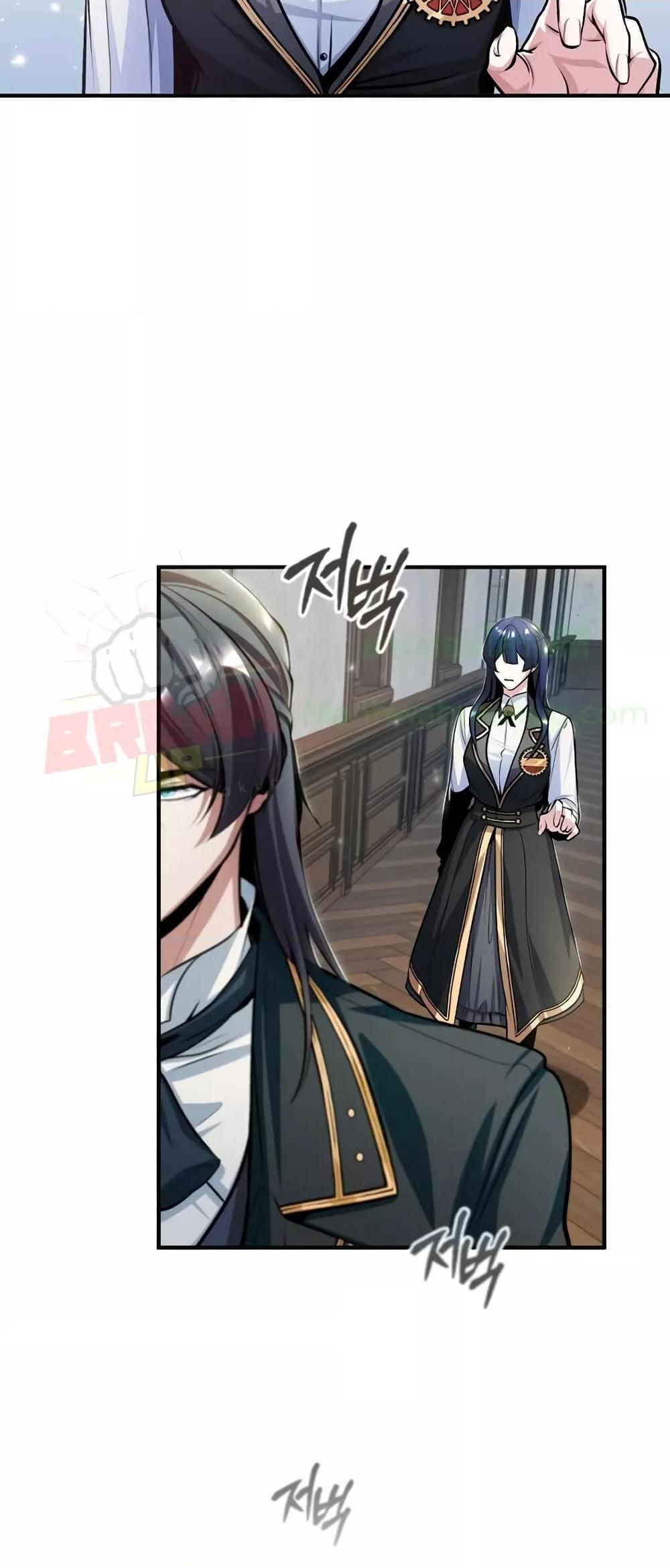 Academy’s Undercover Professor ตอนที่ 30 23