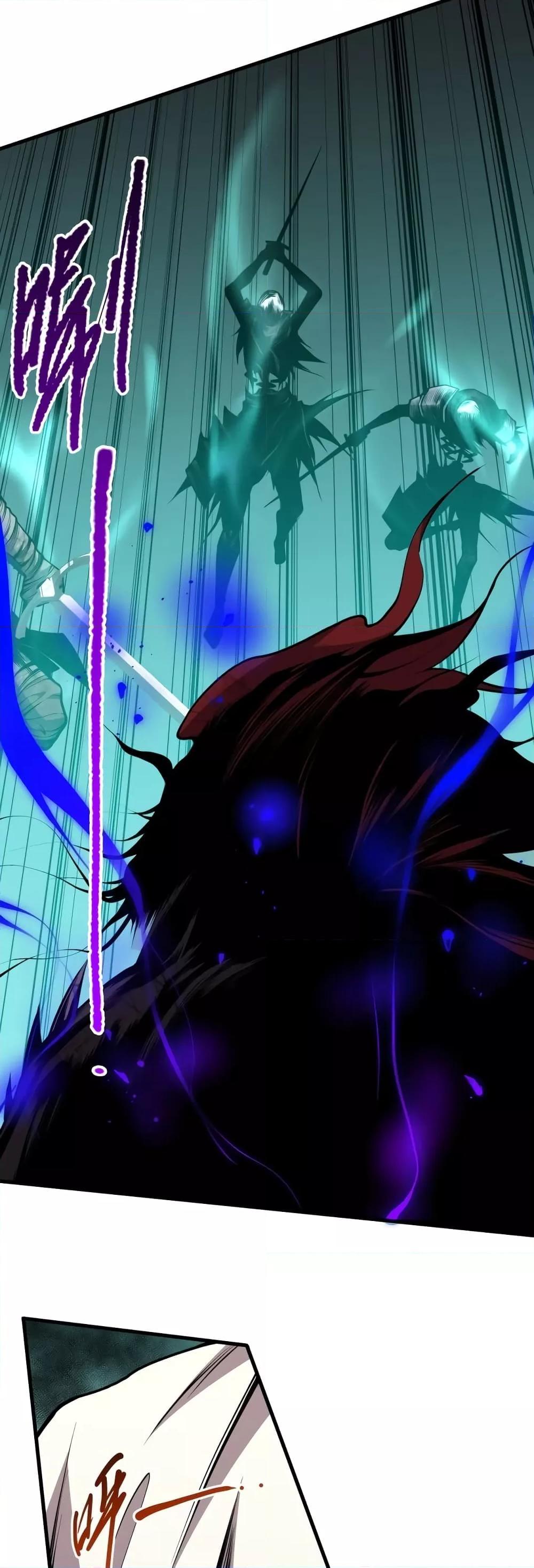 Disastrous Necromancer ตอนที่ 34 23