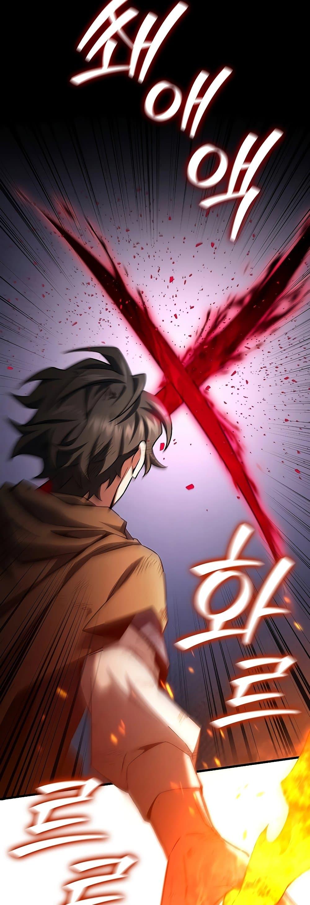 Dragon-Devouring Mage ตอนที่ 36 25