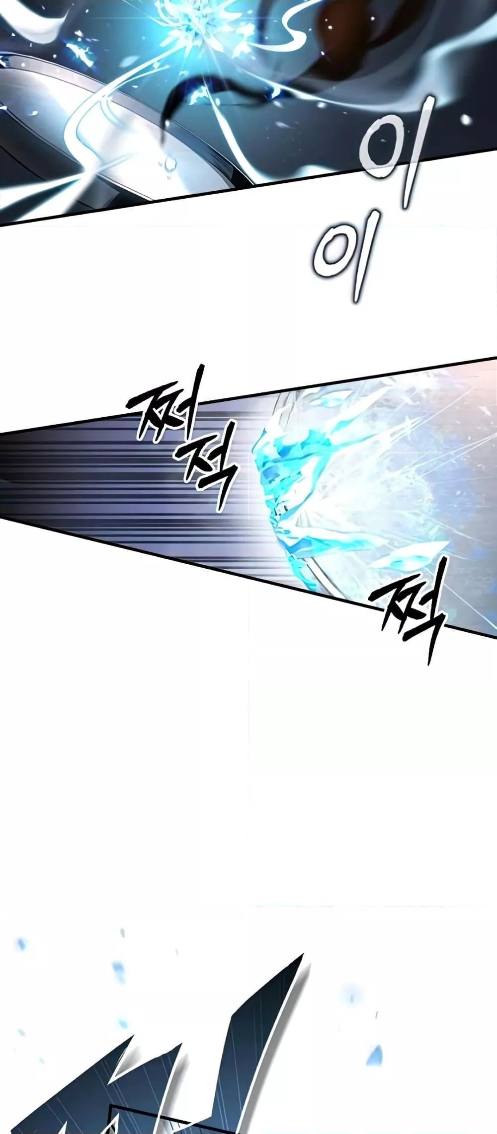 Academy’s Undercover Professor ตอนที่ 43 25