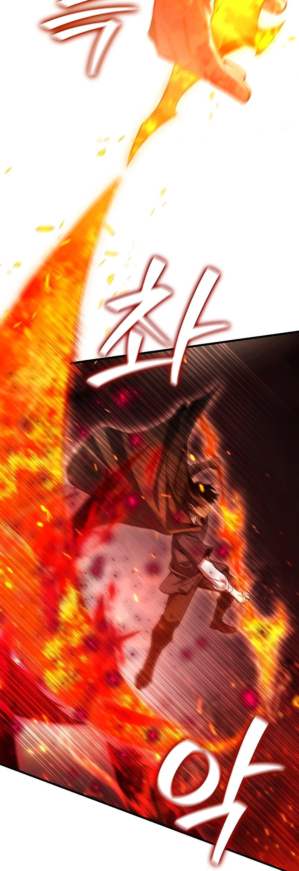 Dragon-Devouring Mage ตอนที่ 36 26