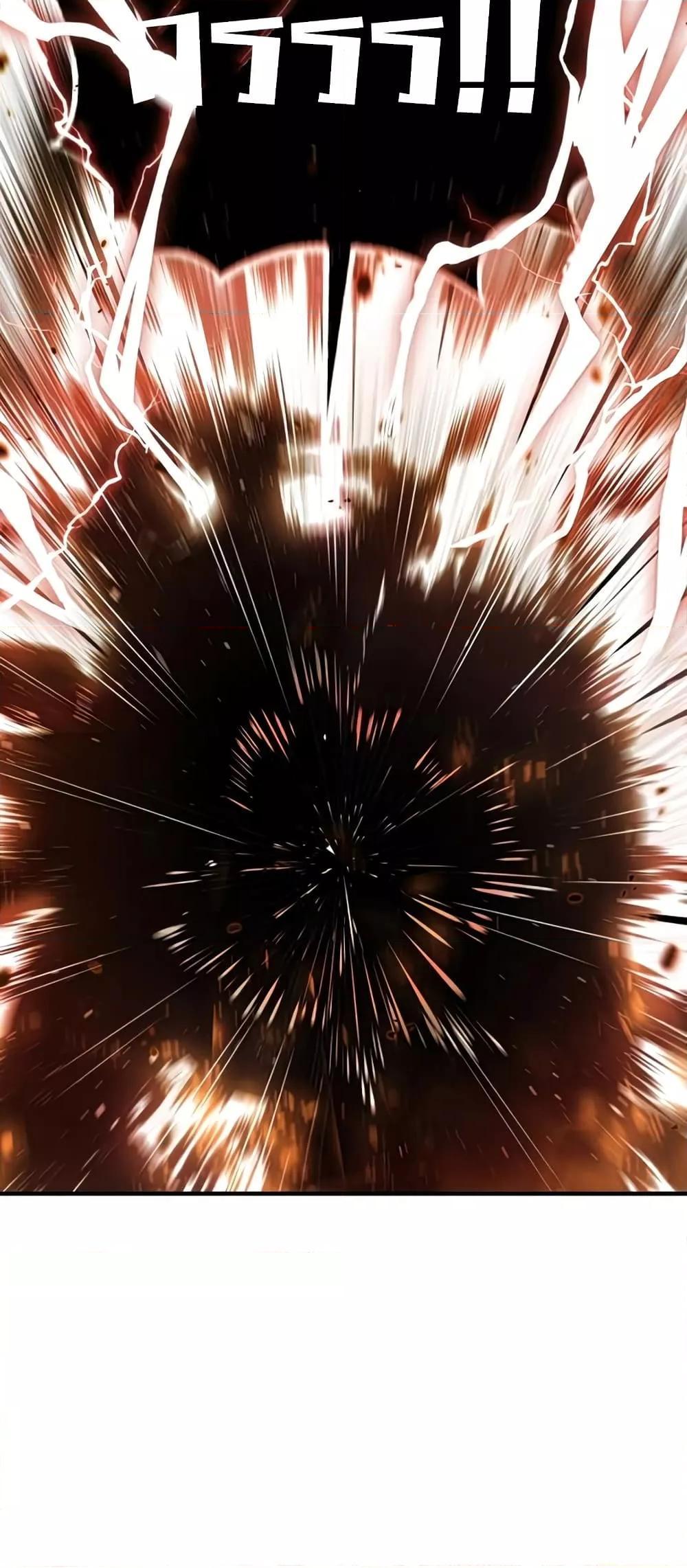 Academy’s Undercover Professor ตอนที่ 43 27