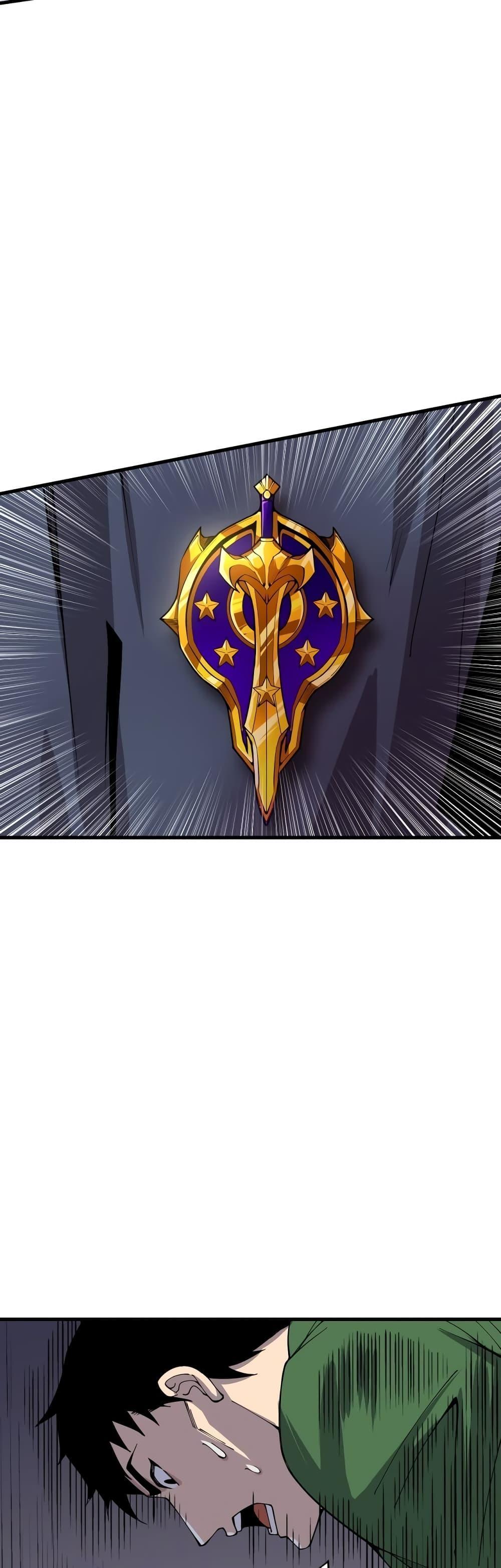 Disastrous Necromancer ตอนที่ 33 27