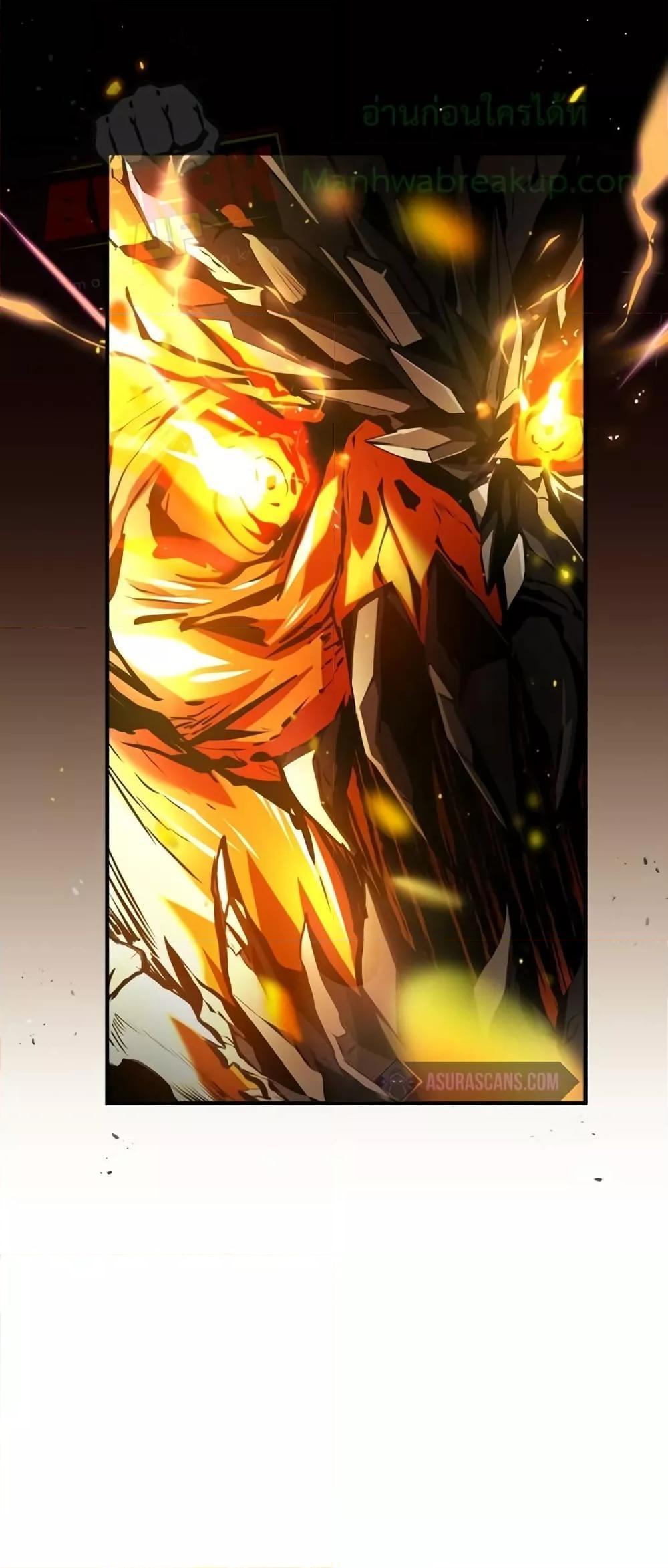 Academy’s Undercover Professor ตอนที่ 42 27