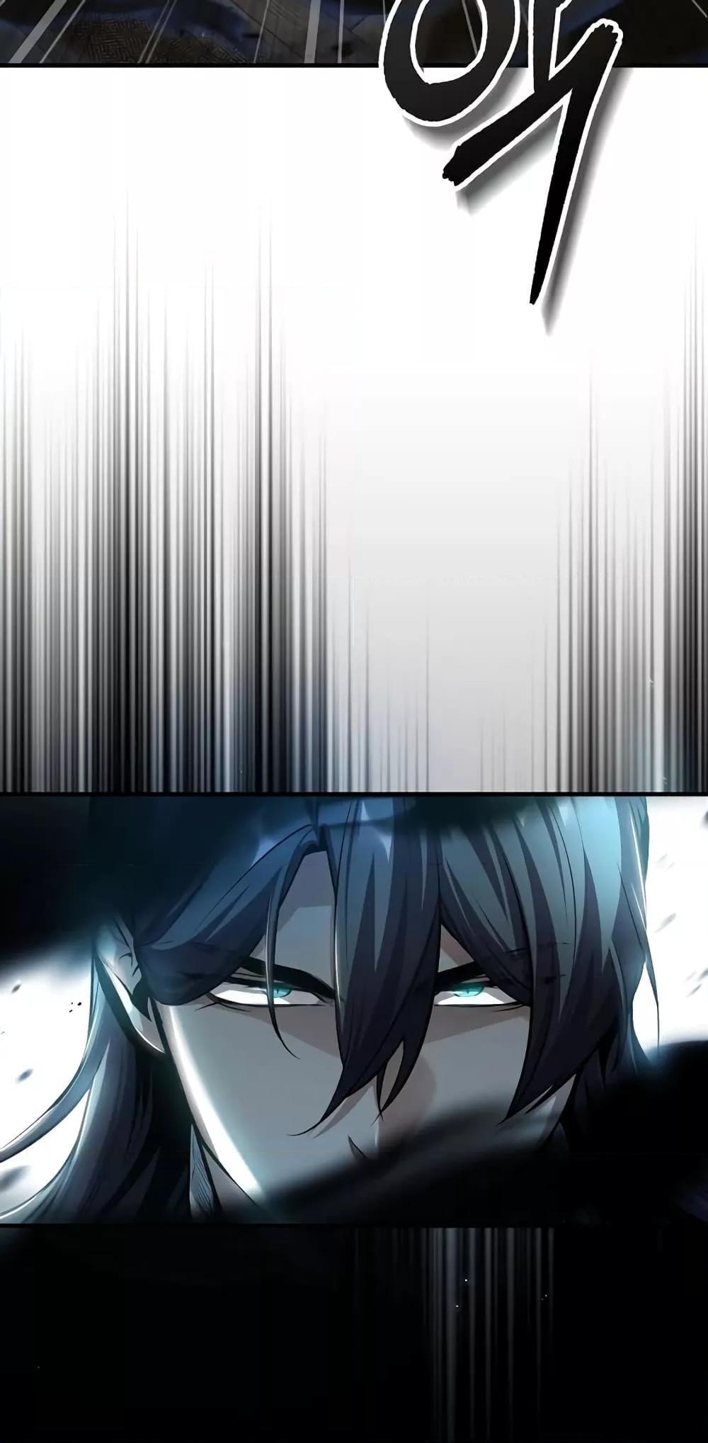 Academy’s Undercover Professor ตอนที่ 32 28