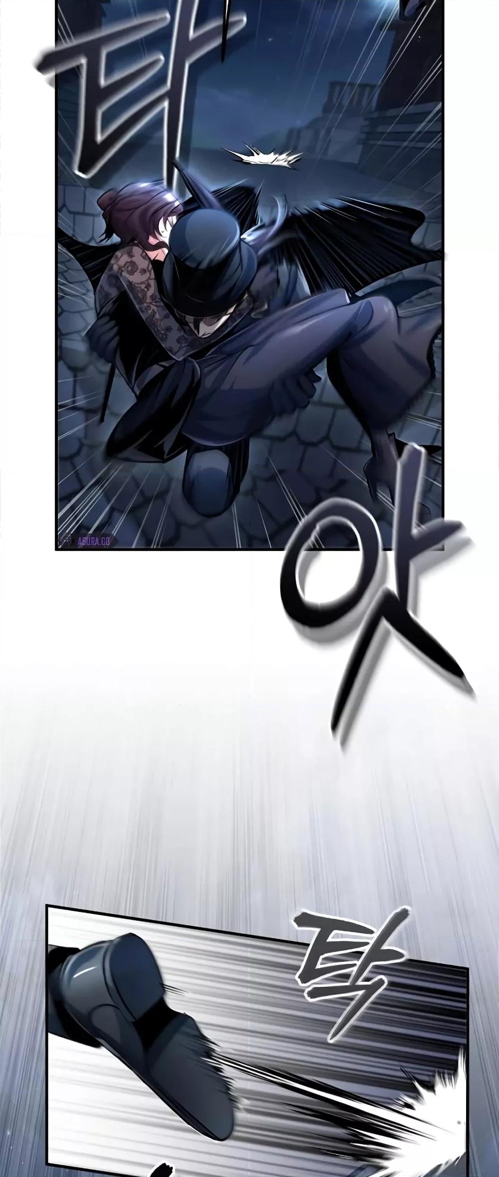 Academy’s Undercover Professor ตอนที่ 36 29