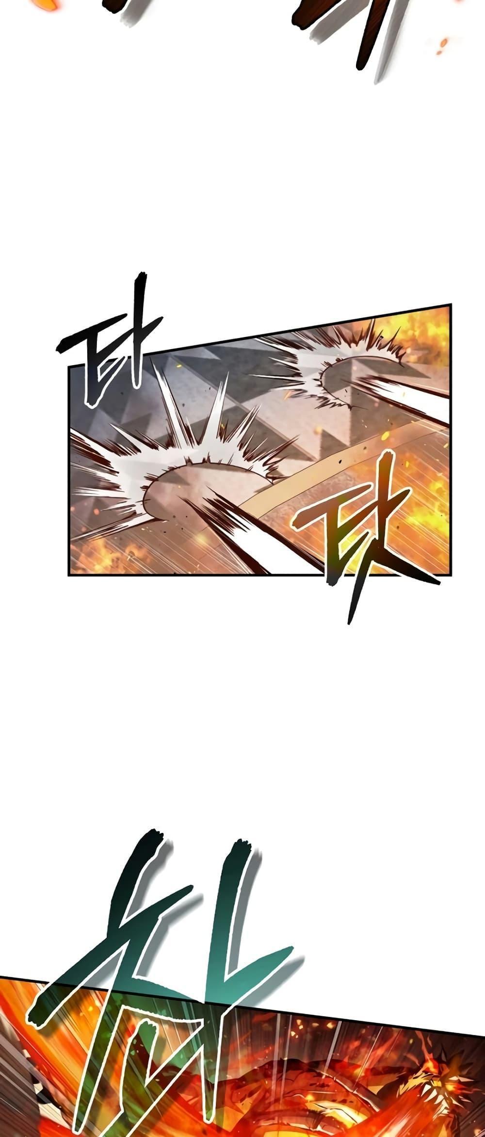 Academy’s Undercover Professor ตอนที่ 42 29