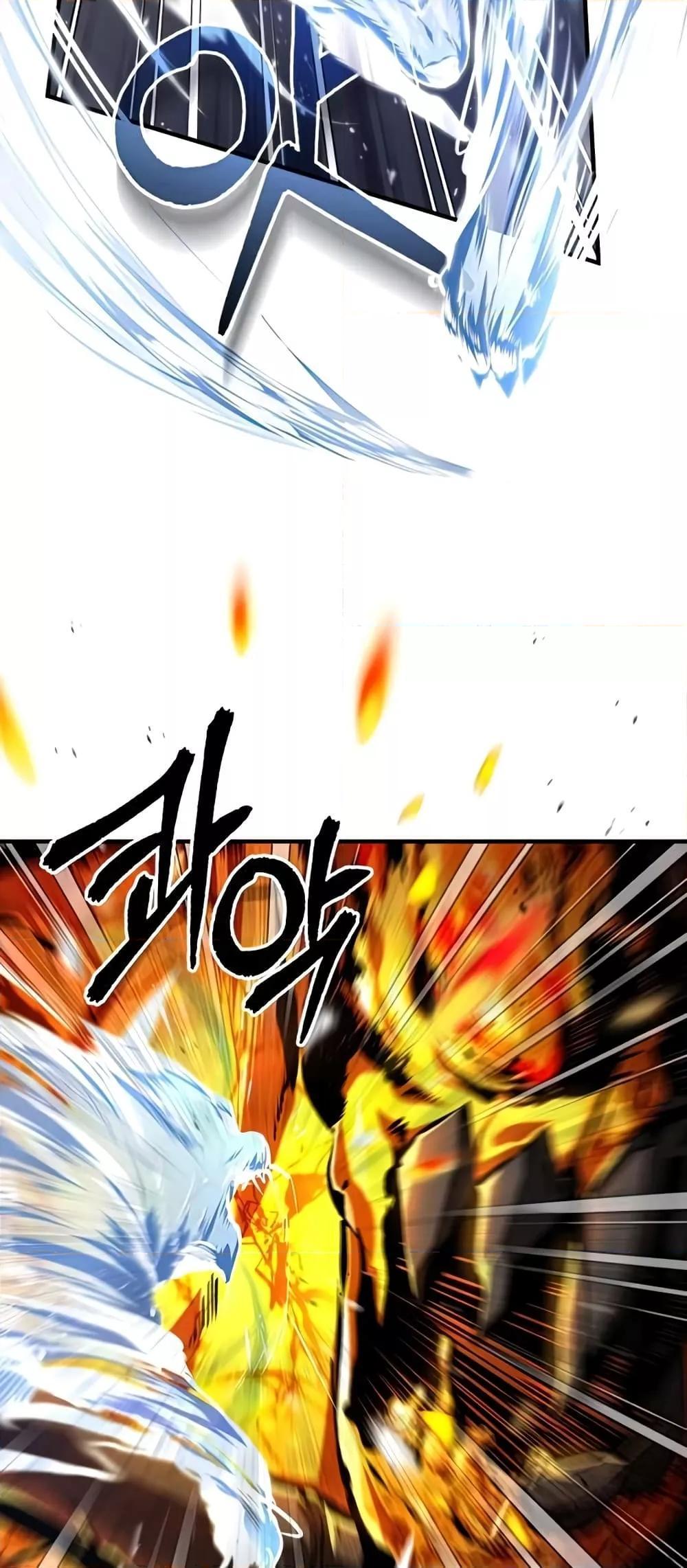 Academy’s Undercover Professor ตอนที่ 43 2