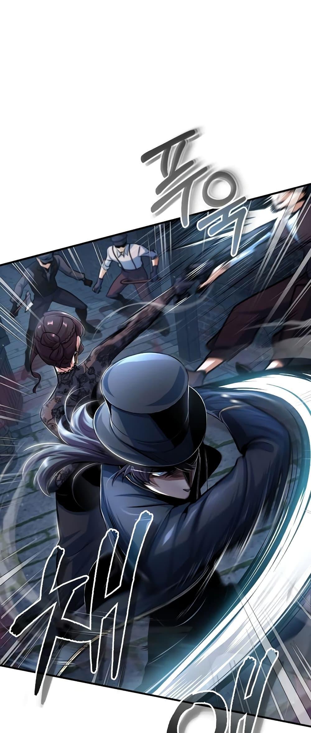 Academy’s Undercover Professor ตอนที่ 36 2