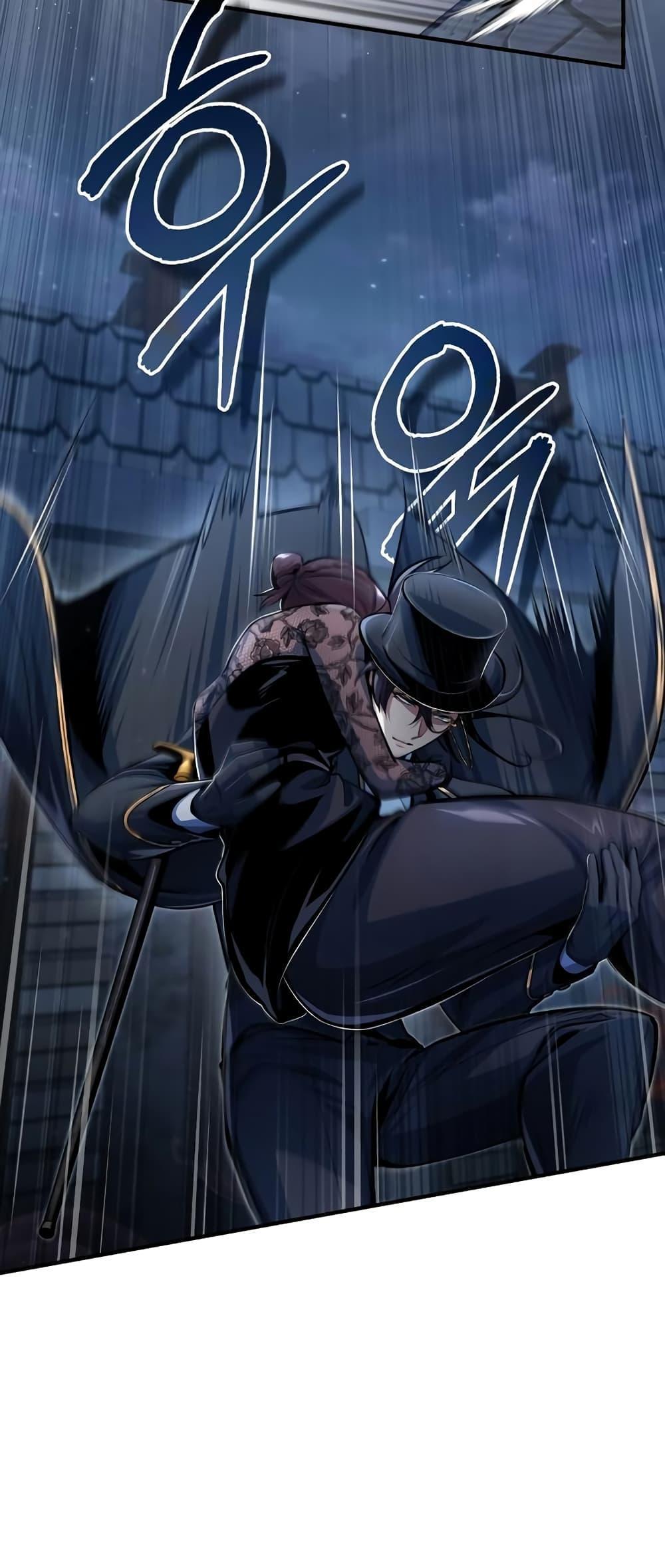 Academy’s Undercover Professor ตอนที่ 36 30