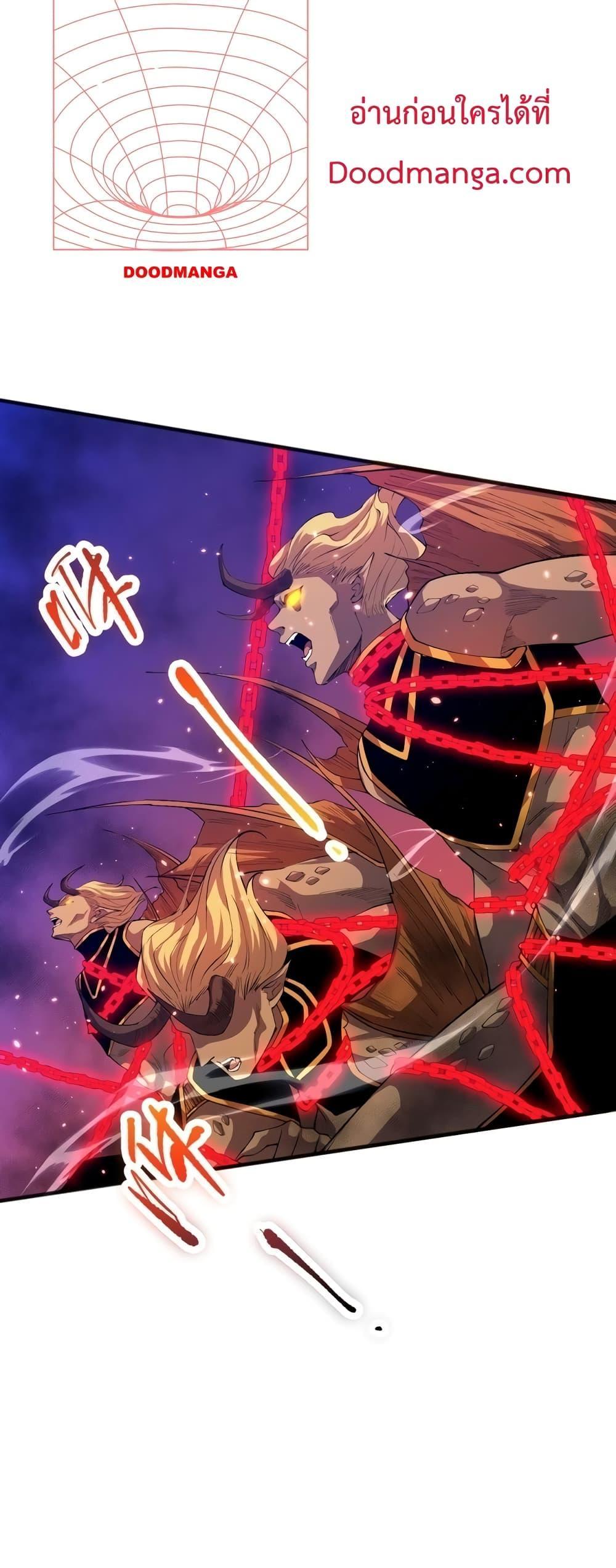 Disastrous Necromancer ตอนที่ 35 32