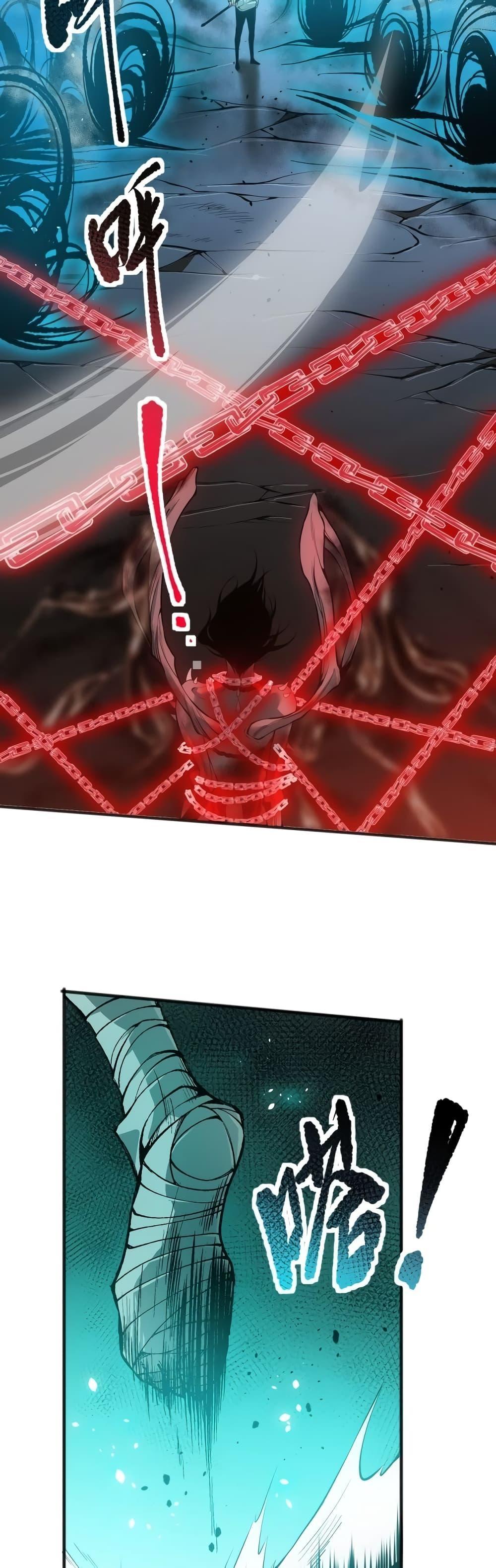 Demonic Evolution ตอนที่ 40 32