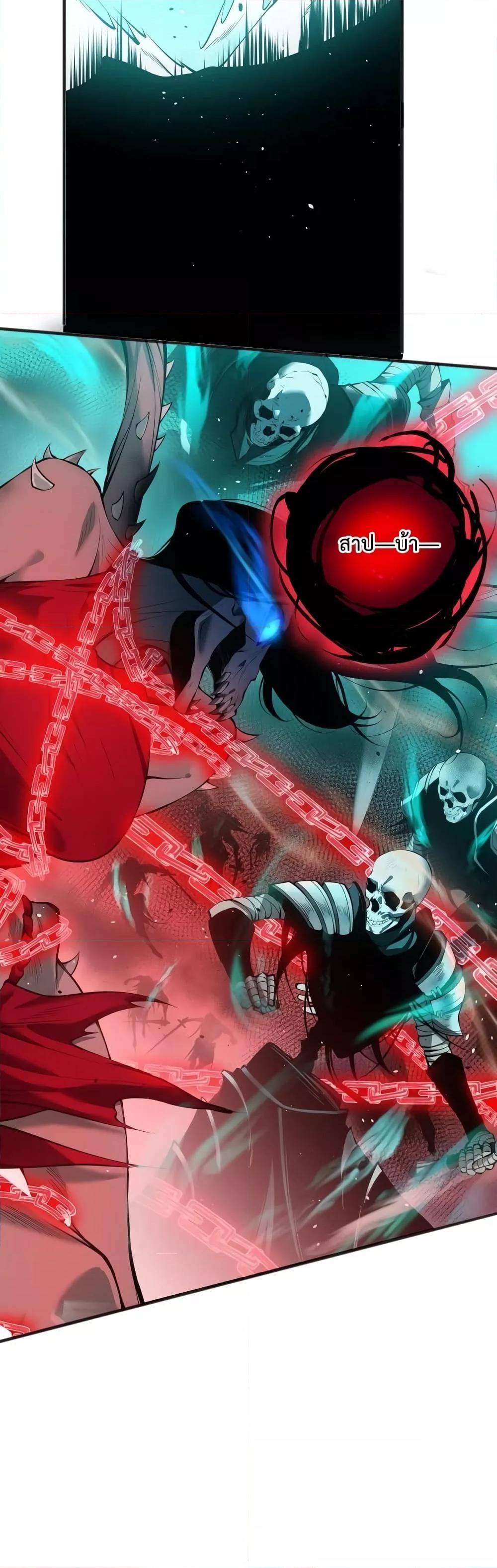 Demonic Evolution ตอนที่ 40 33