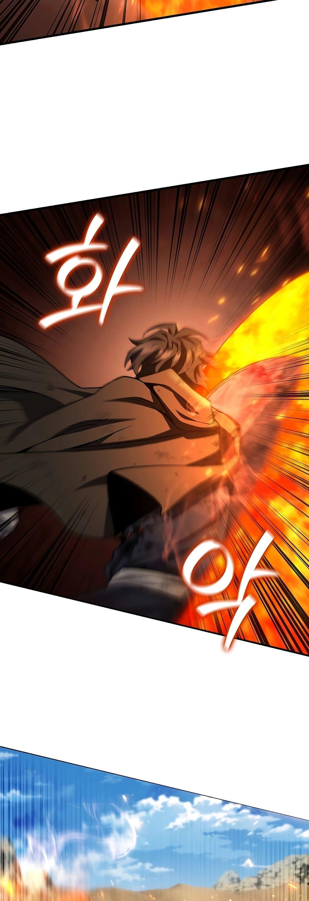 Dragon-Devouring Mage ตอนที่ 36 36