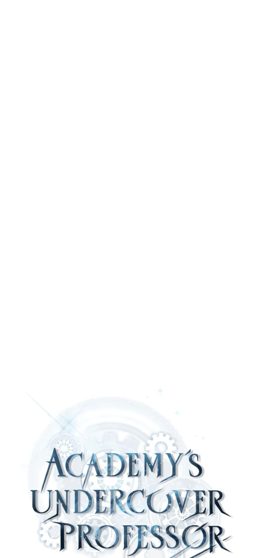 Academy’s Undercover Professor ตอนที่ 46 37
