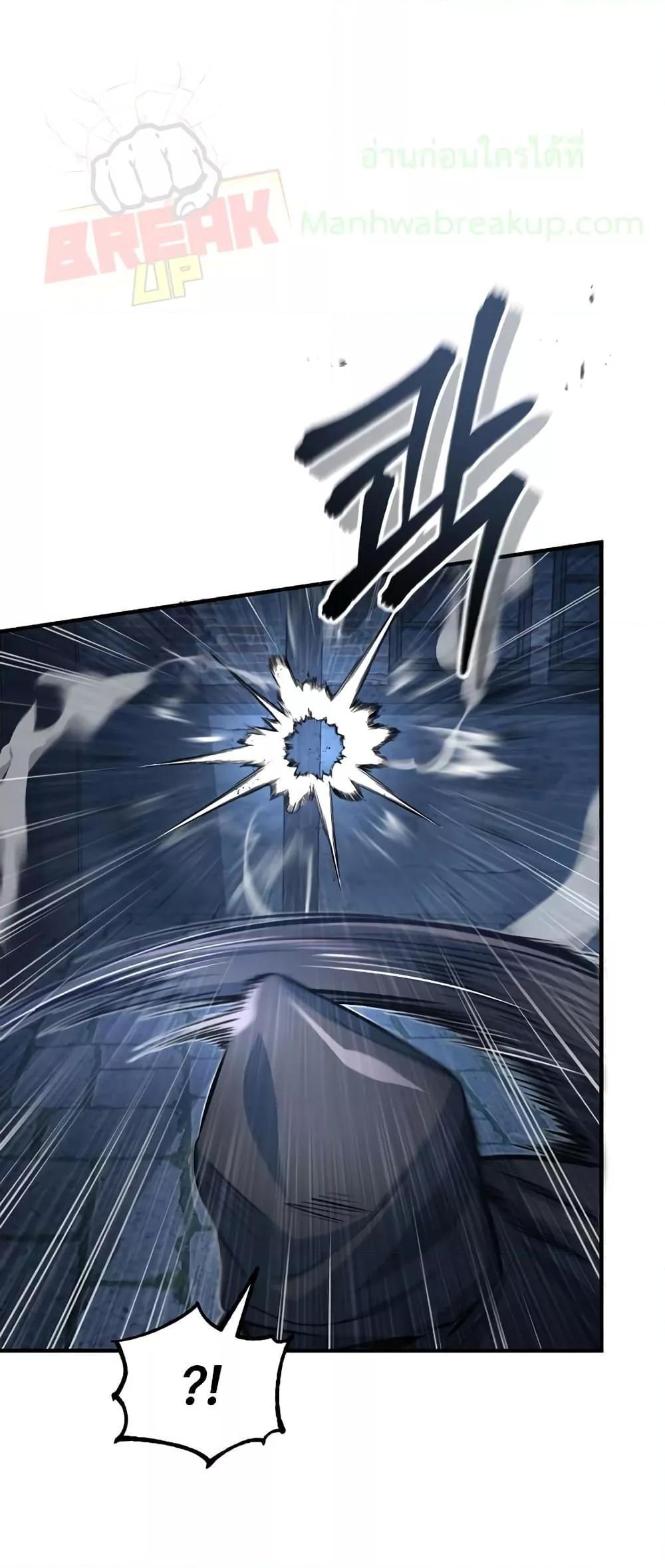 Academy’s Undercover Professor ตอนที่ 36 39