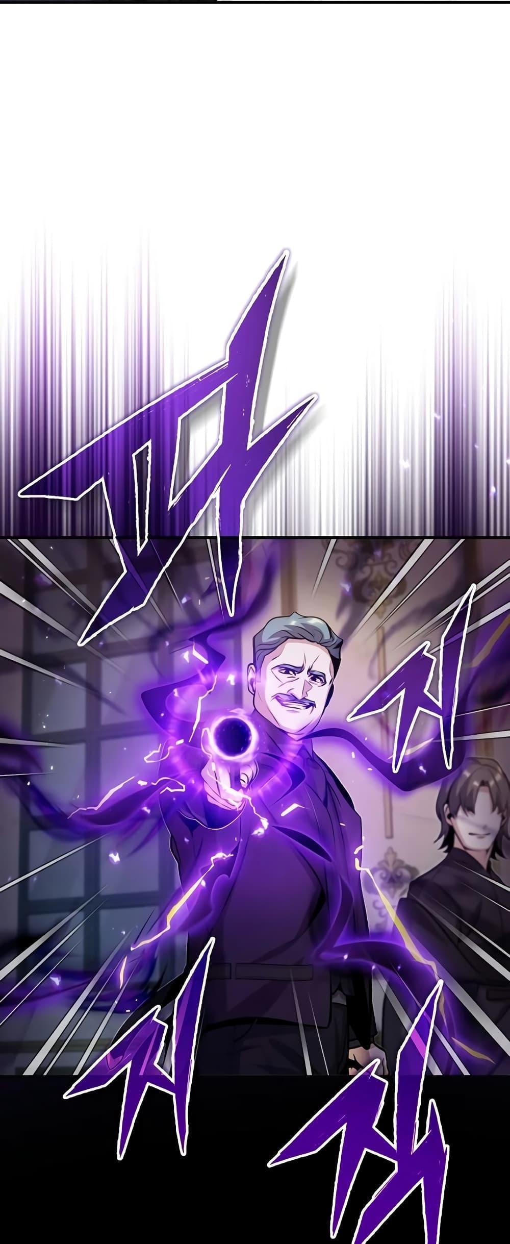 Academy’s Undercover Professor ตอนที่ 49 39