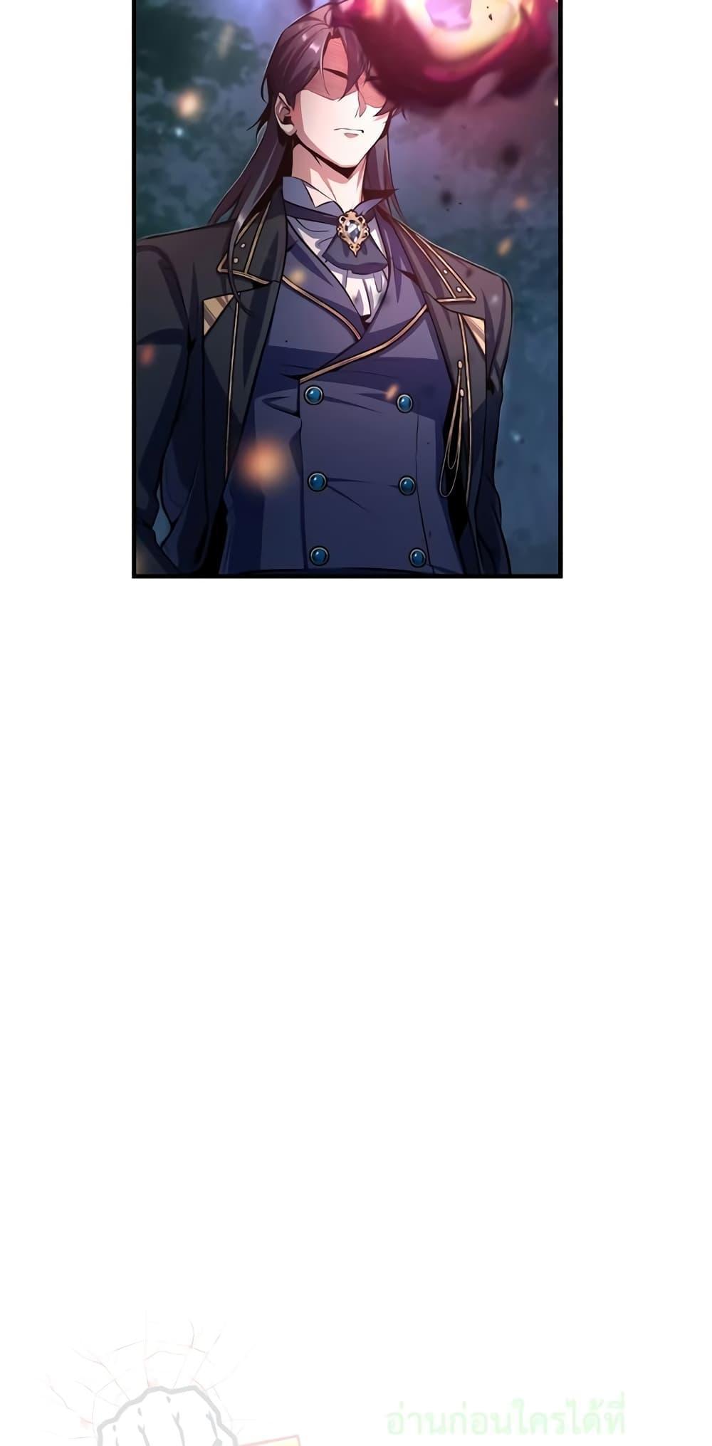 Academy’s Undercover Professor ตอนที่ 40 42