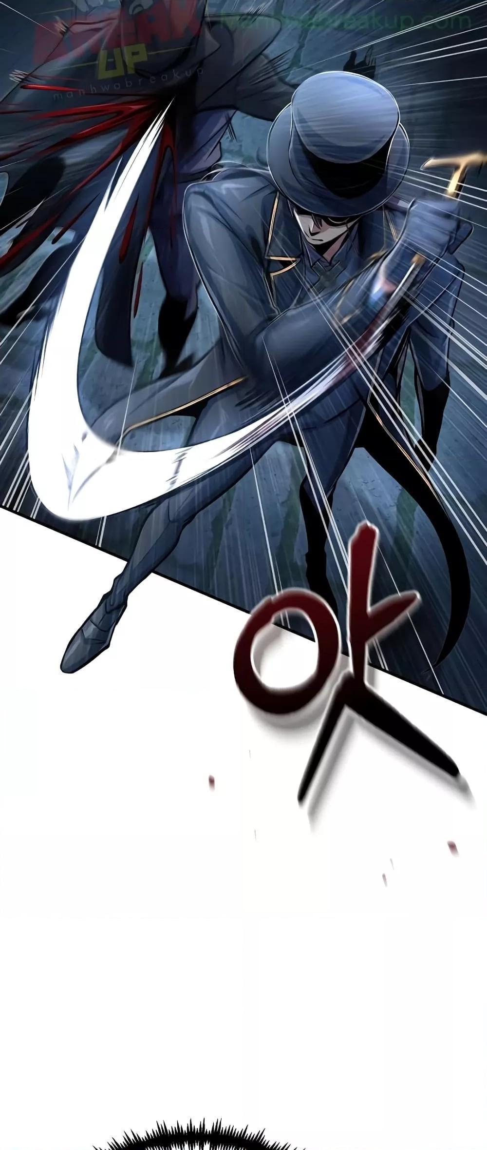 Academy’s Undercover Professor ตอนที่ 36 43