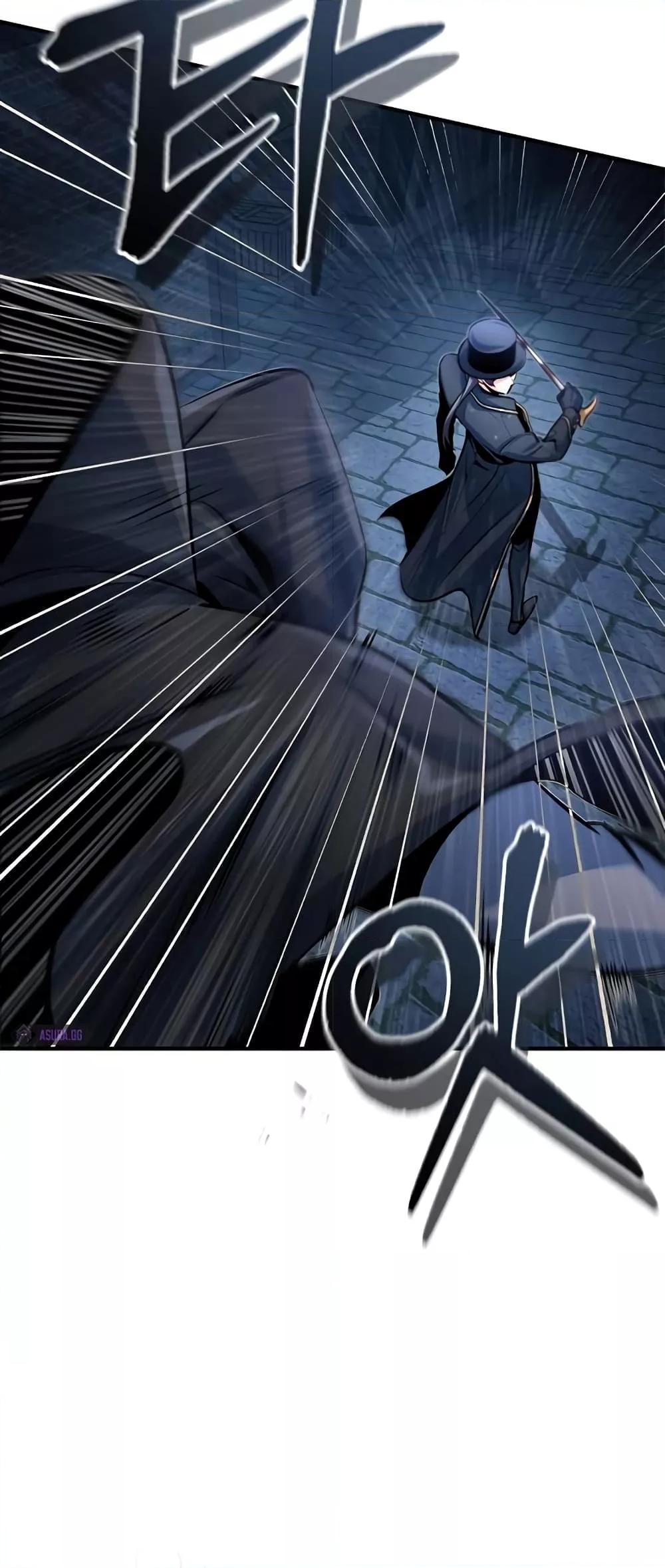 Academy’s Undercover Professor ตอนที่ 36 46