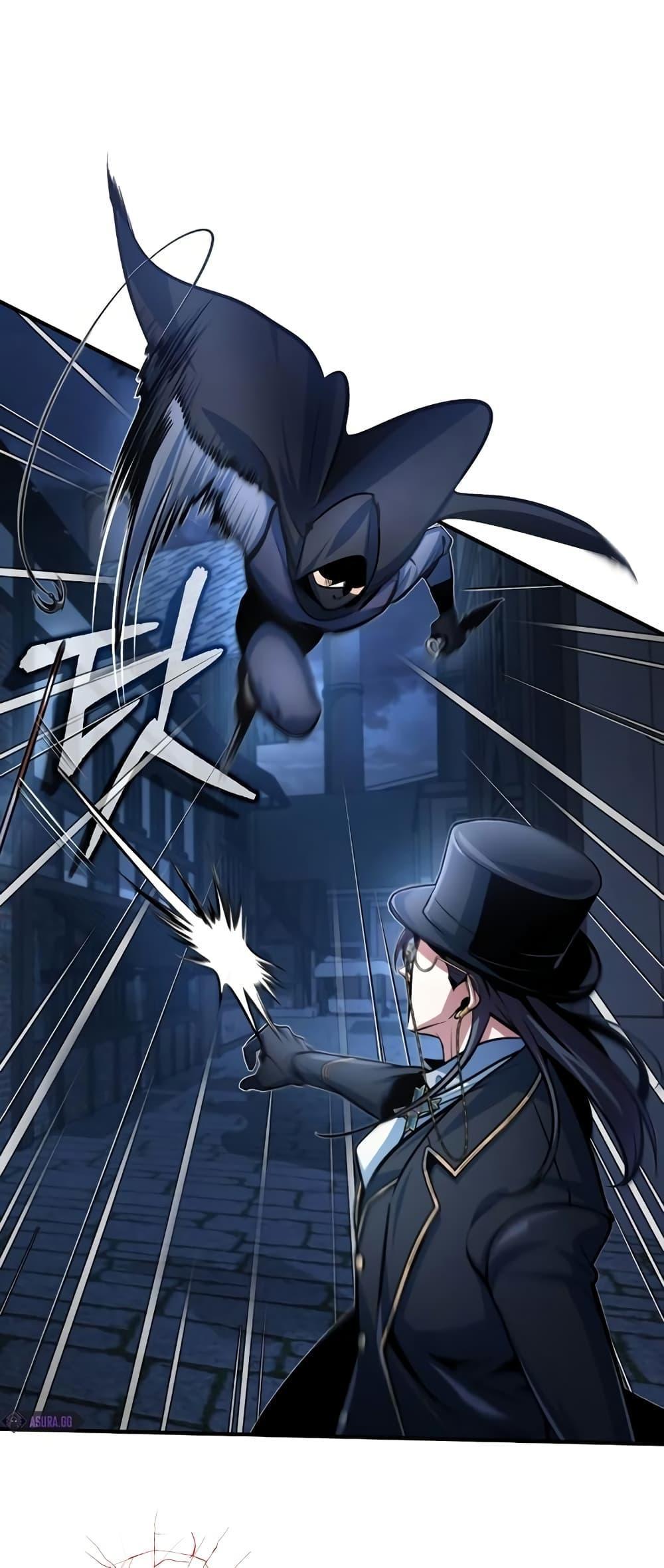 Academy’s Undercover Professor ตอนที่ 36 48