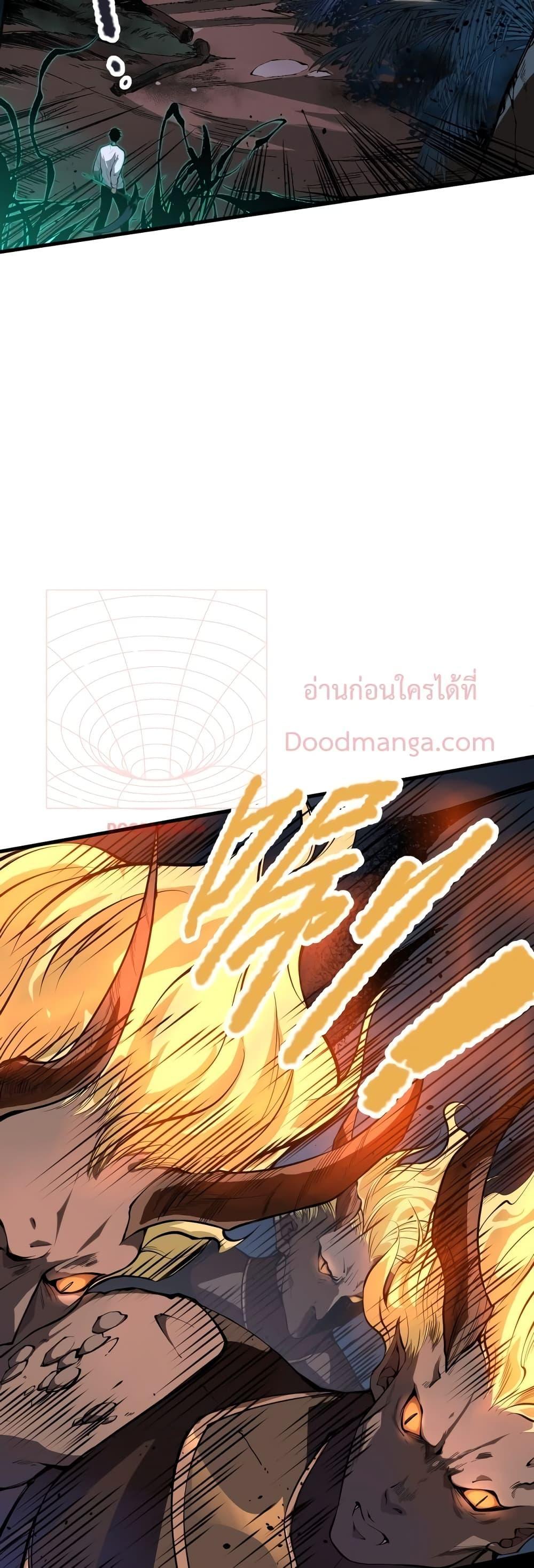 Disastrous Necromancer ตอนที่ 34 48