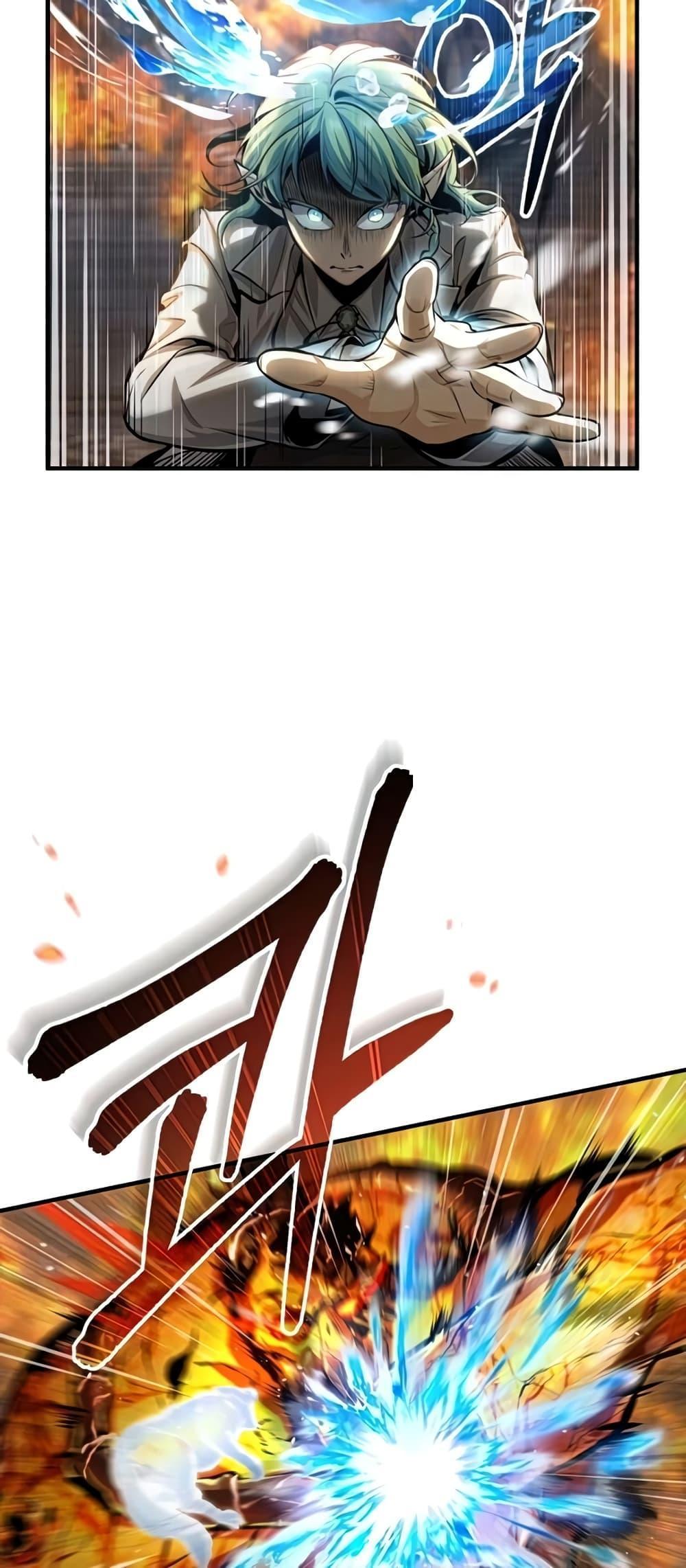 Academy’s Undercover Professor ตอนที่ 43 4