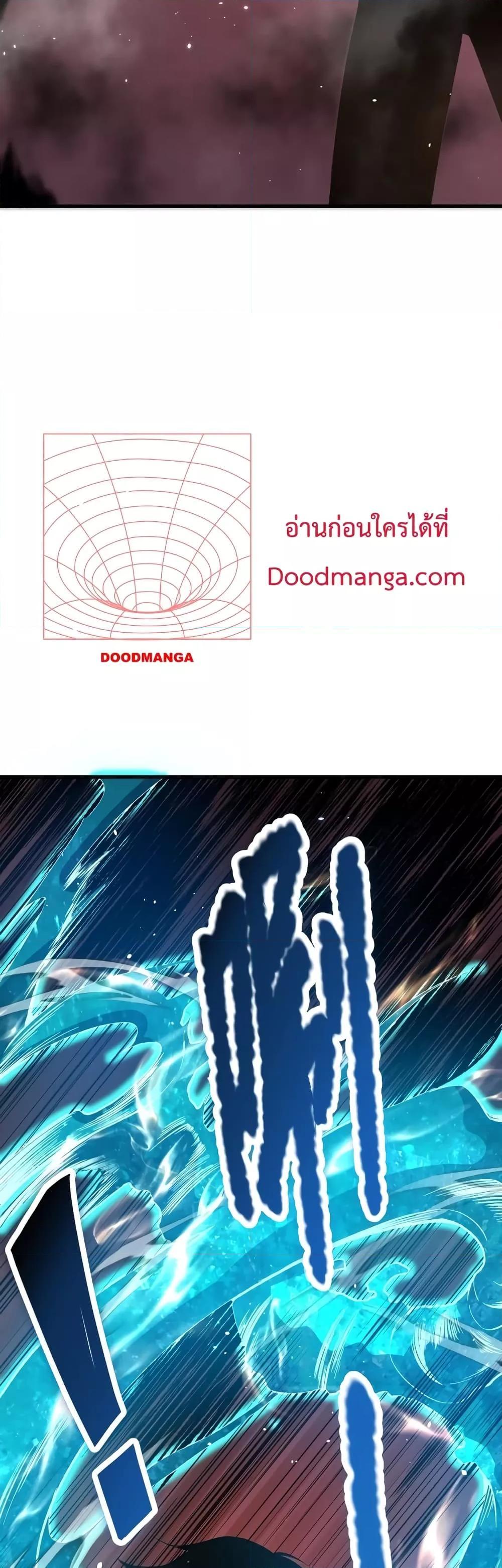 Disastrous Necromancer ตอนที่ 33 50