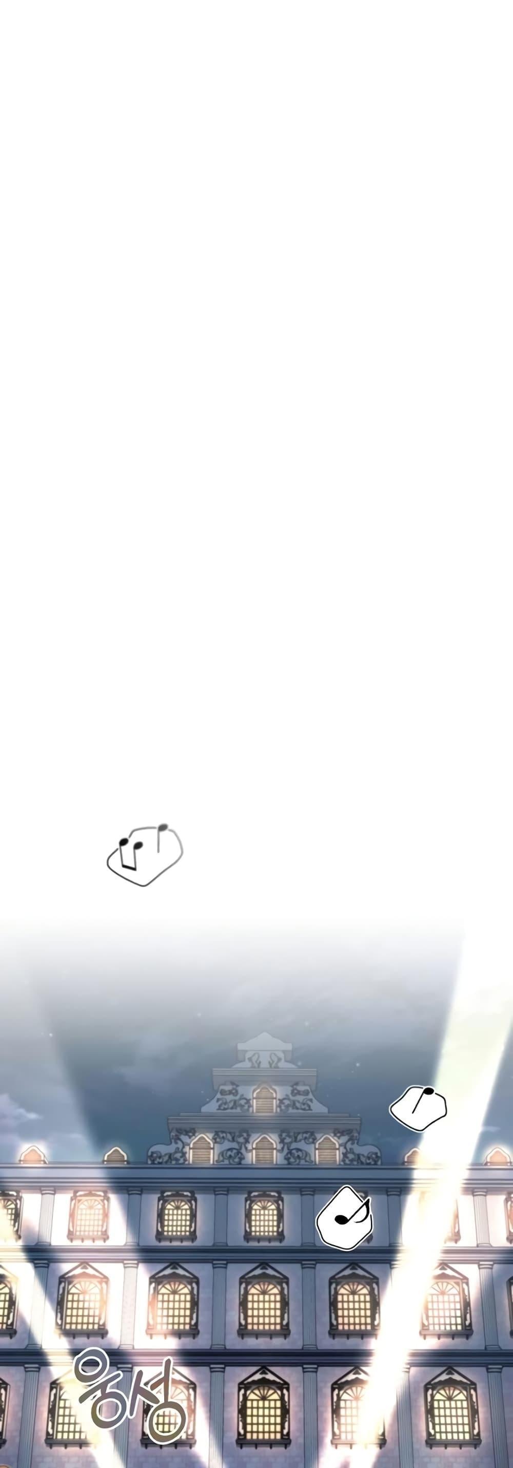 Academy’s Undercover Professor ตอนที่ 34 50