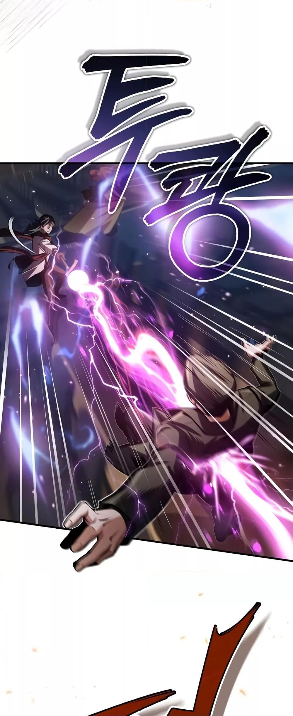 Academy’s Undercover Professor ตอนที่ 49 56