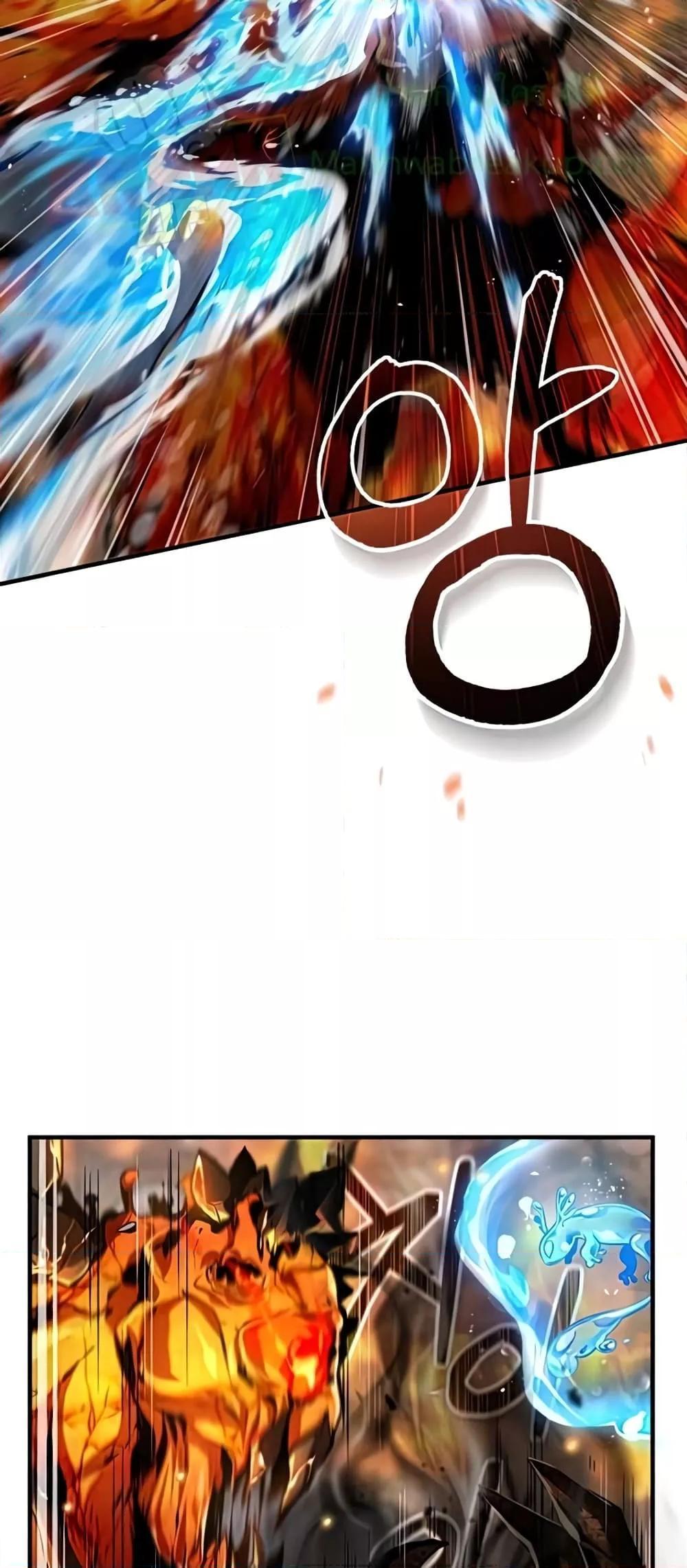 Academy’s Undercover Professor ตอนที่ 43 5