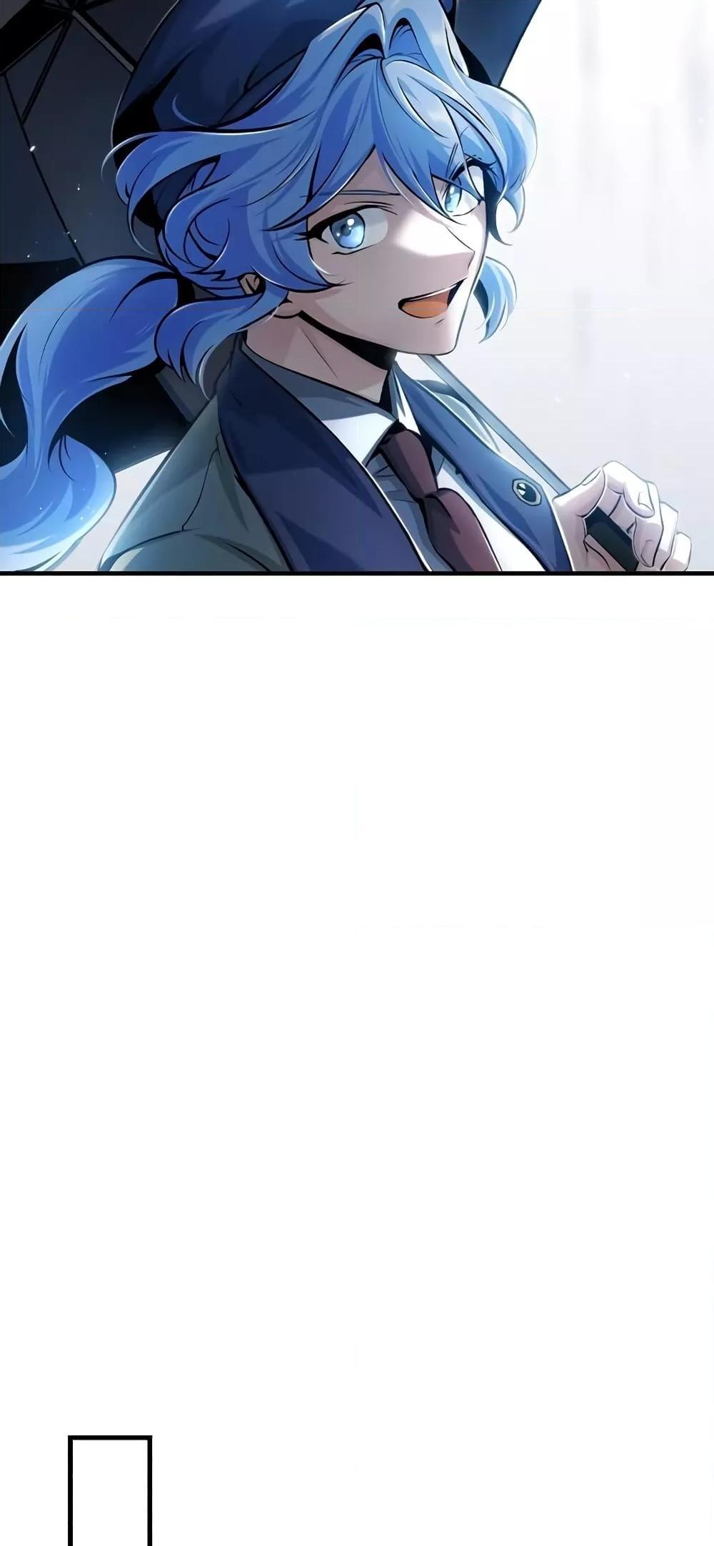 Academy’s Undercover Professor ตอนที่ 46 63