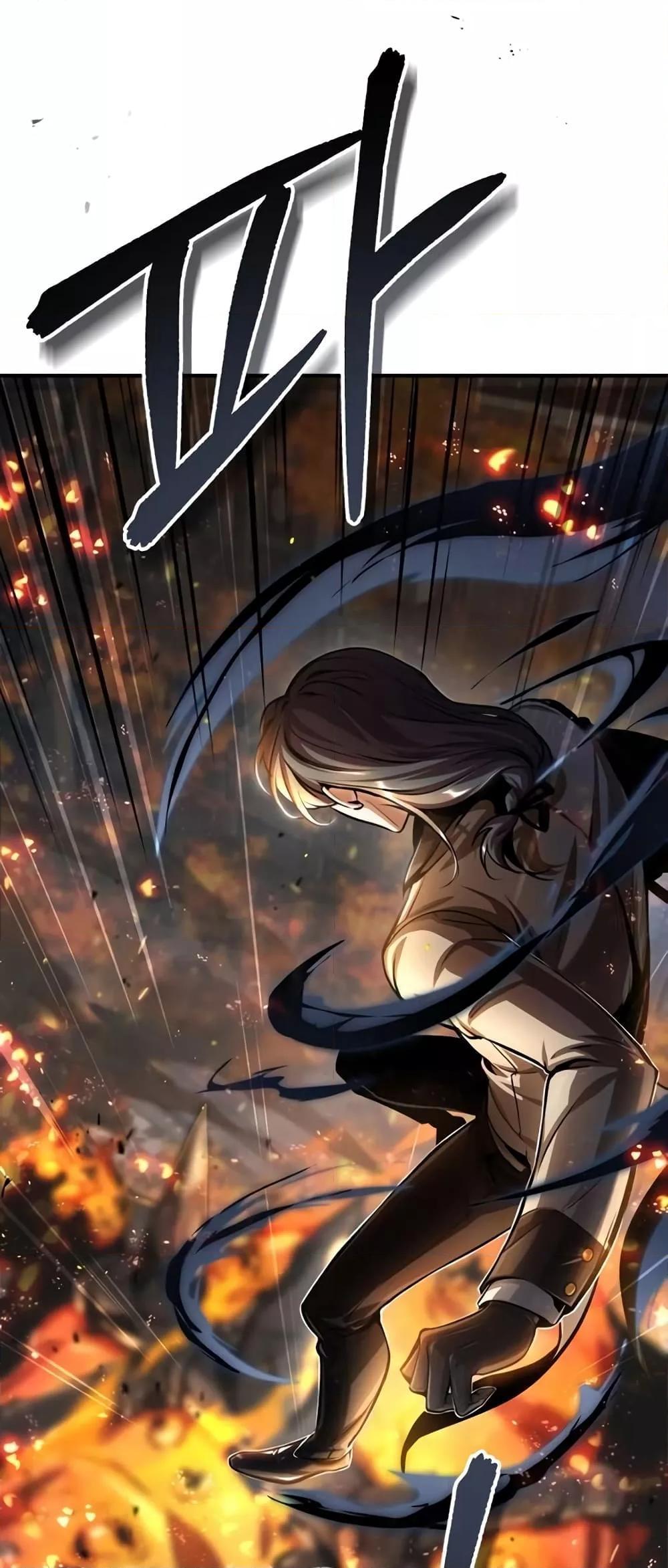 Academy’s Undercover Professor ตอนที่ 42 66