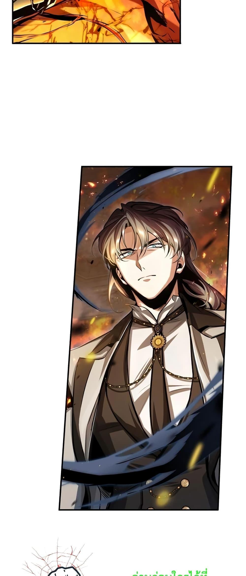 Academy’s Undercover Professor ตอนที่ 42 68