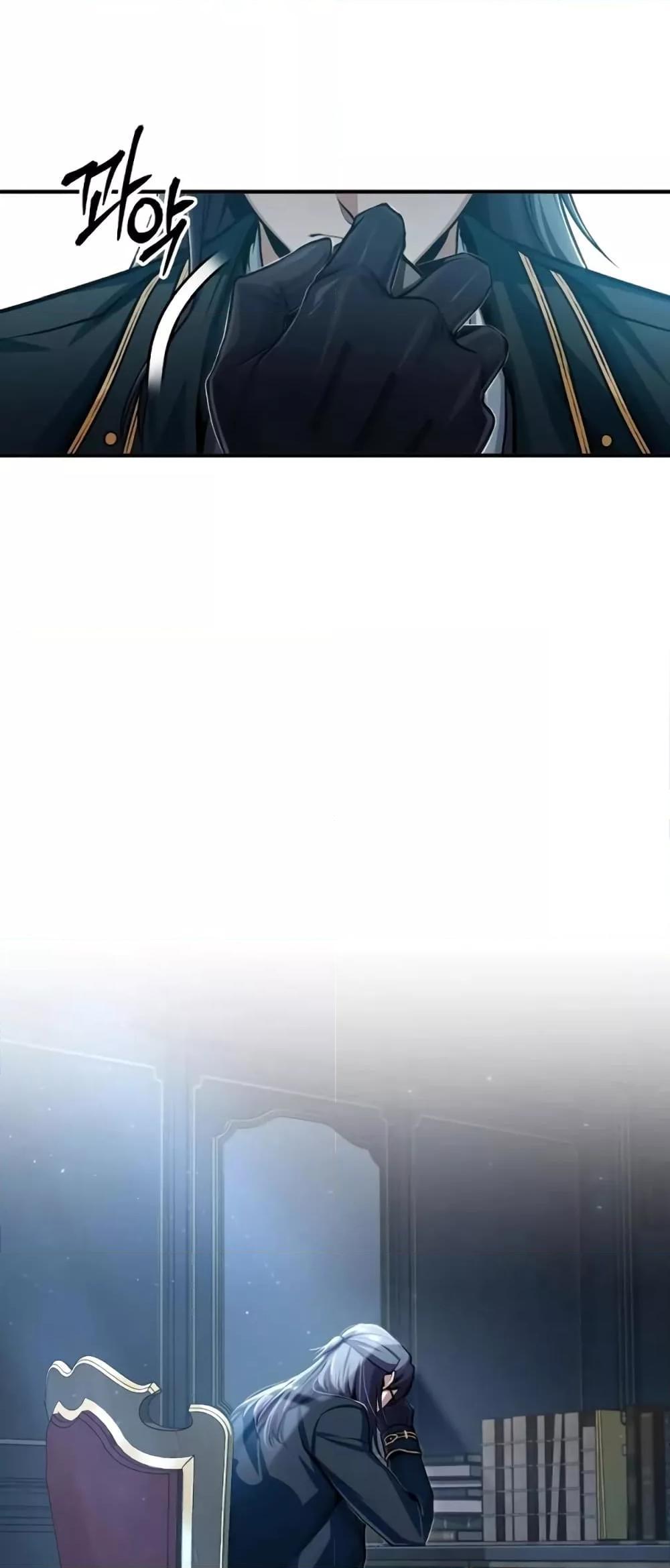 Academy’s Undercover Professor ตอนที่ 30 69