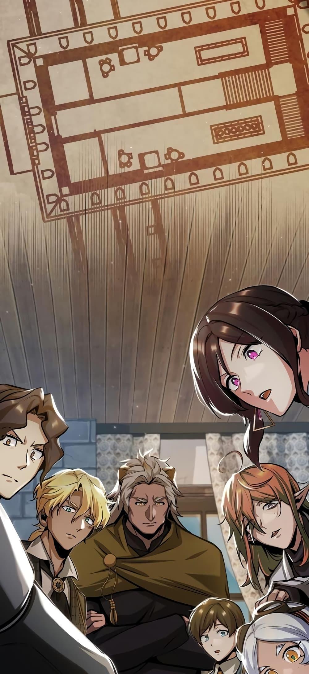 Academy’s Undercover Professor ตอนที่ 44 78