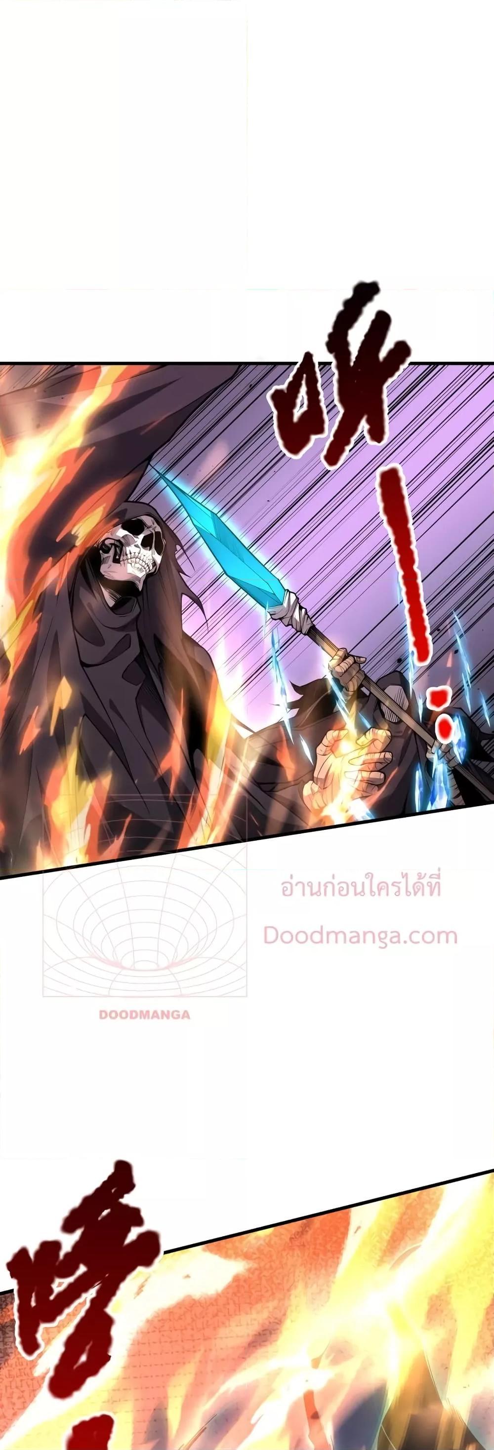 Disastrous Necromancer ตอนที่ 34 7