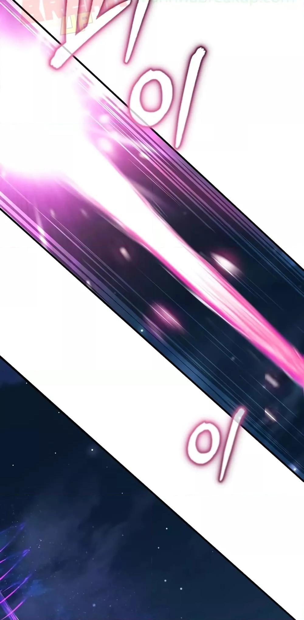 Academy’s Undercover Professor ตอนที่ 32 80