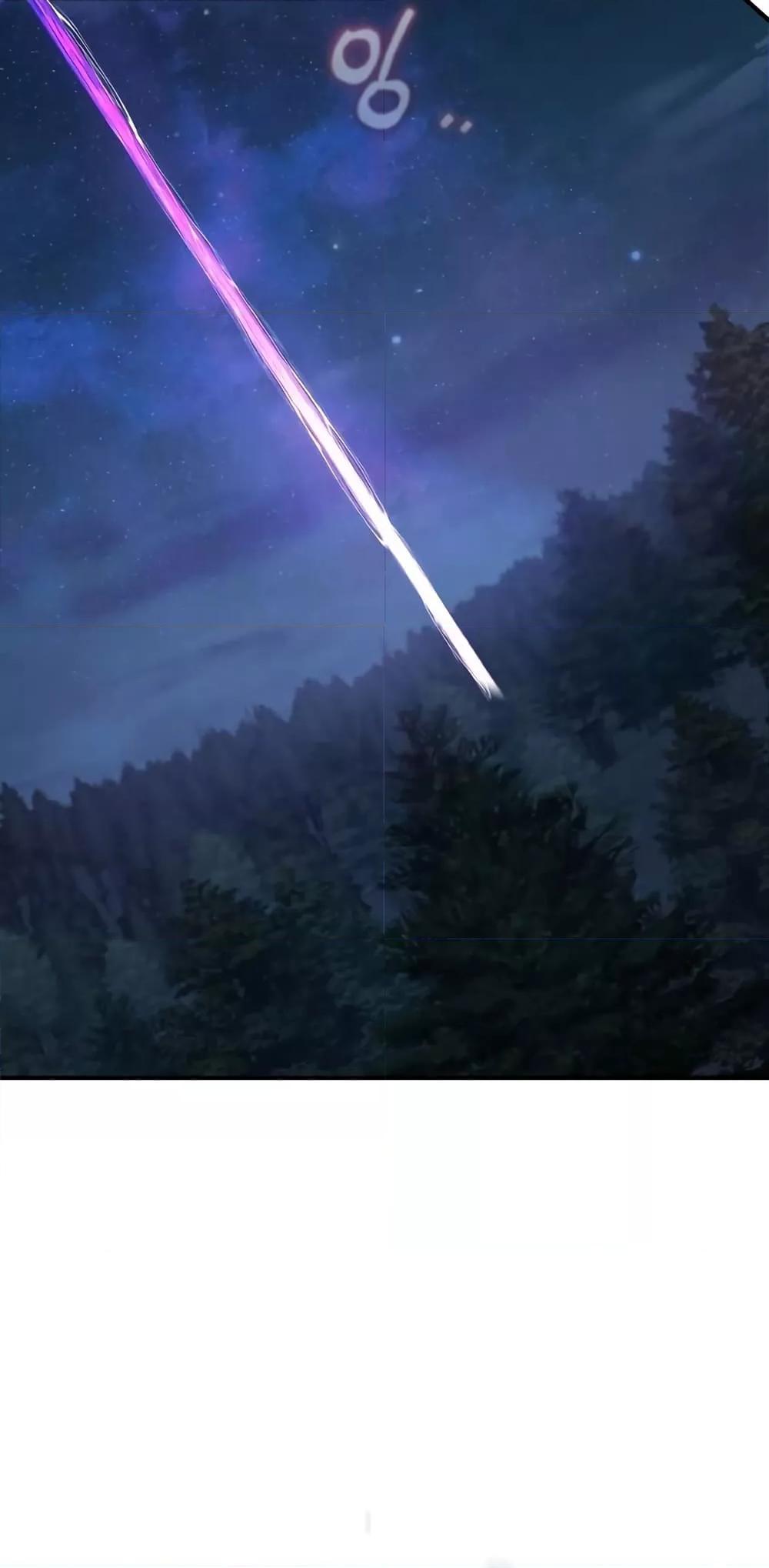 Academy’s Undercover Professor ตอนที่ 32 81