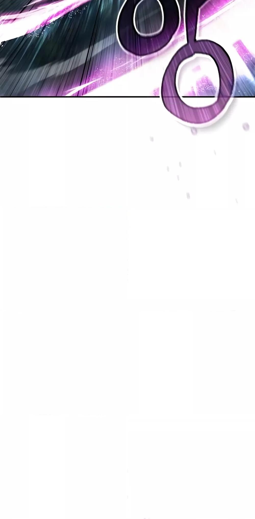 Academy’s Undercover Professor ตอนที่ 32 83