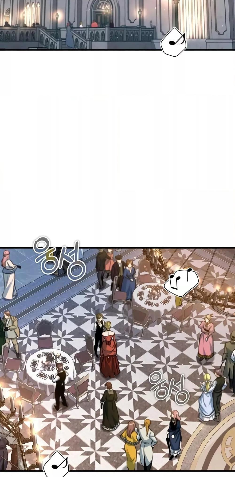 Academy’s Undercover Professor ตอนที่ 40 84