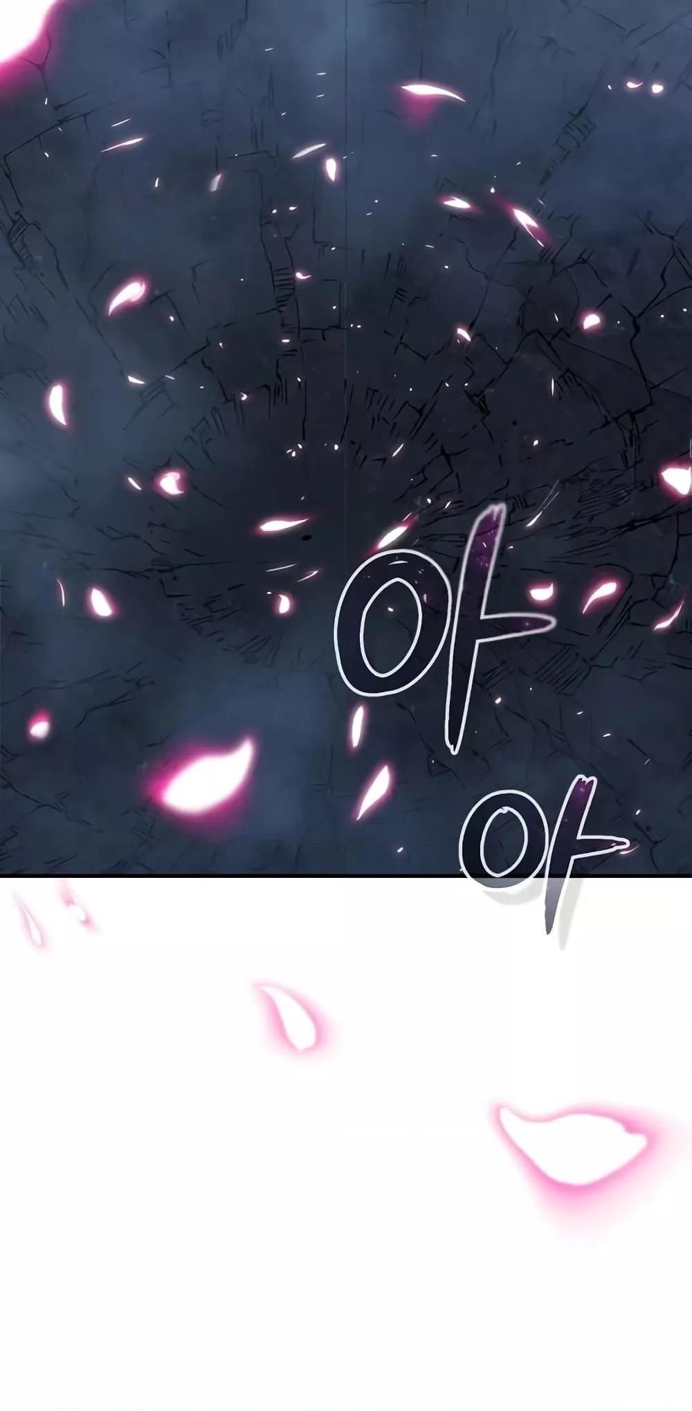 Academy’s Undercover Professor ตอนที่ 32 85