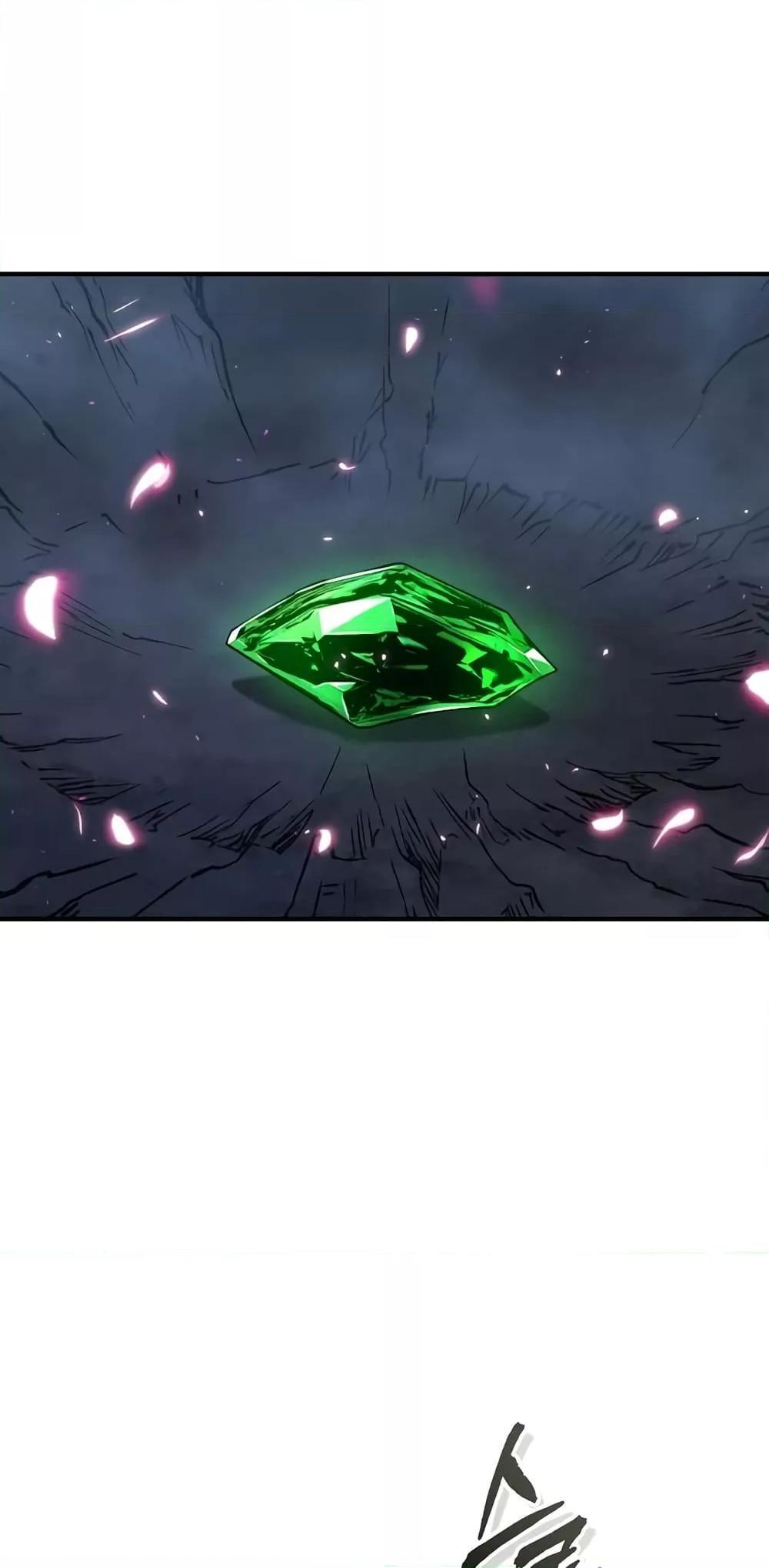 Academy’s Undercover Professor ตอนที่ 32 86