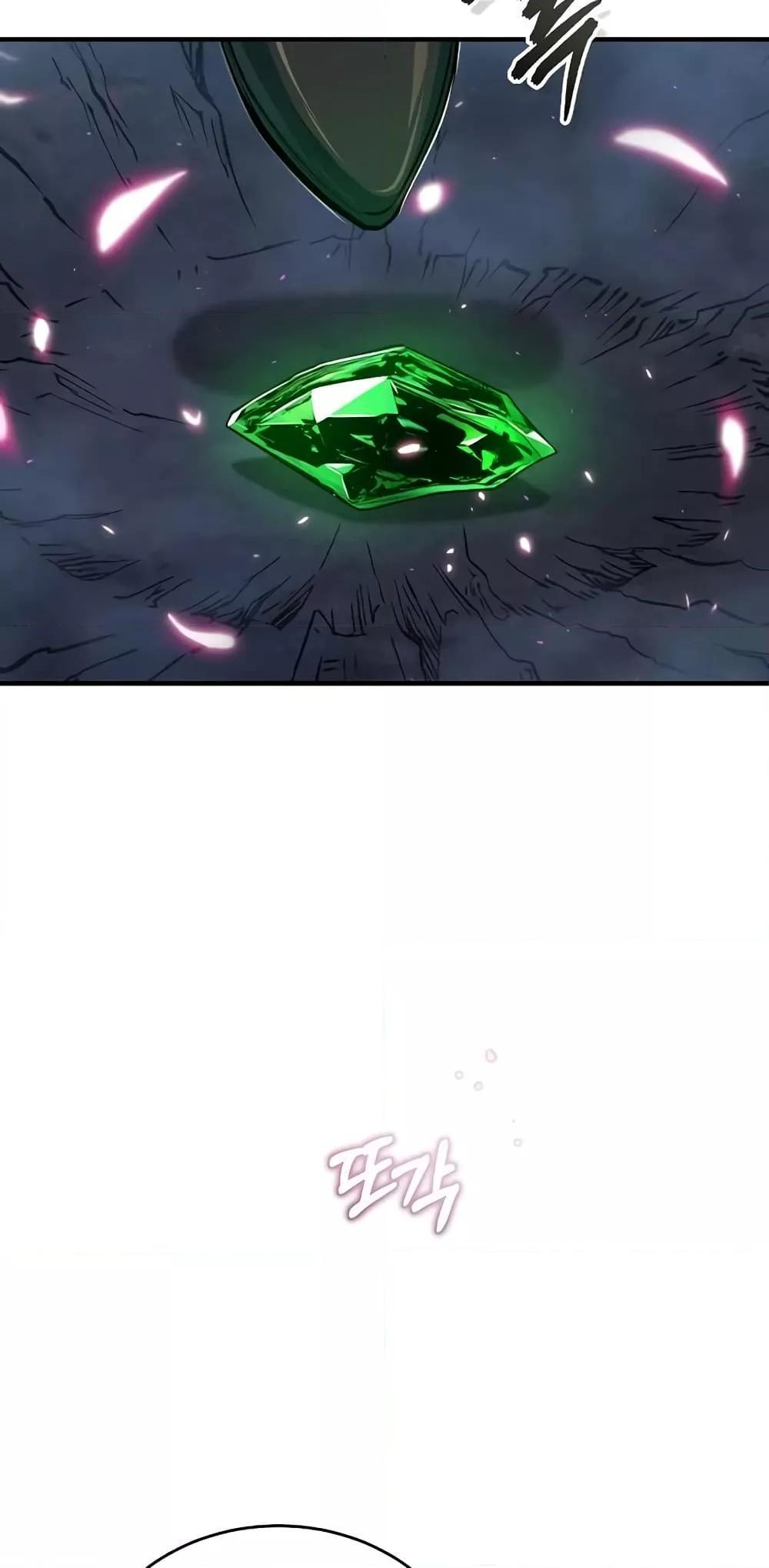 Academy’s Undercover Professor ตอนที่ 32 87